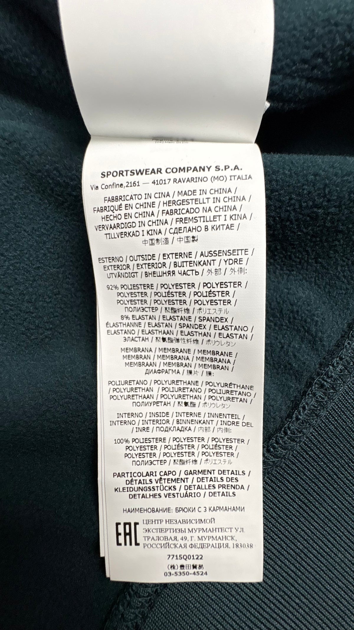 Veste Stone Island Light Soft Shell-R e.dye vert pétrole taille S, détail étiquettes et finitions — vue 6