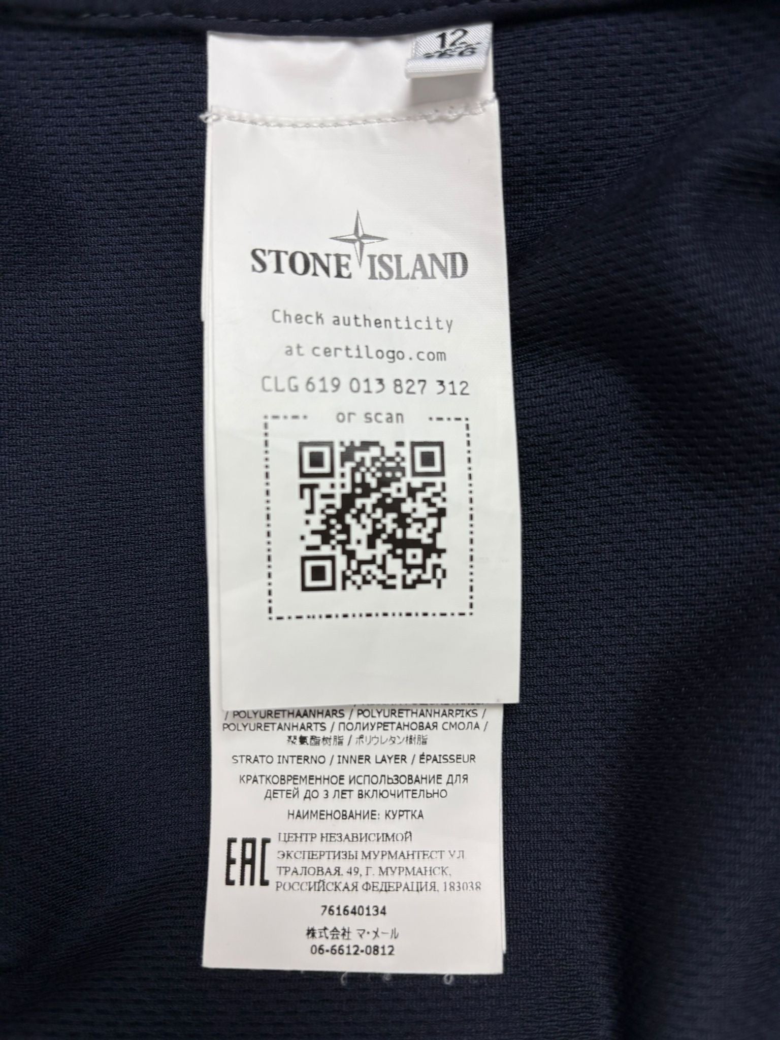Veste Stone Island marine taille 12 ans - Logo et étiquette