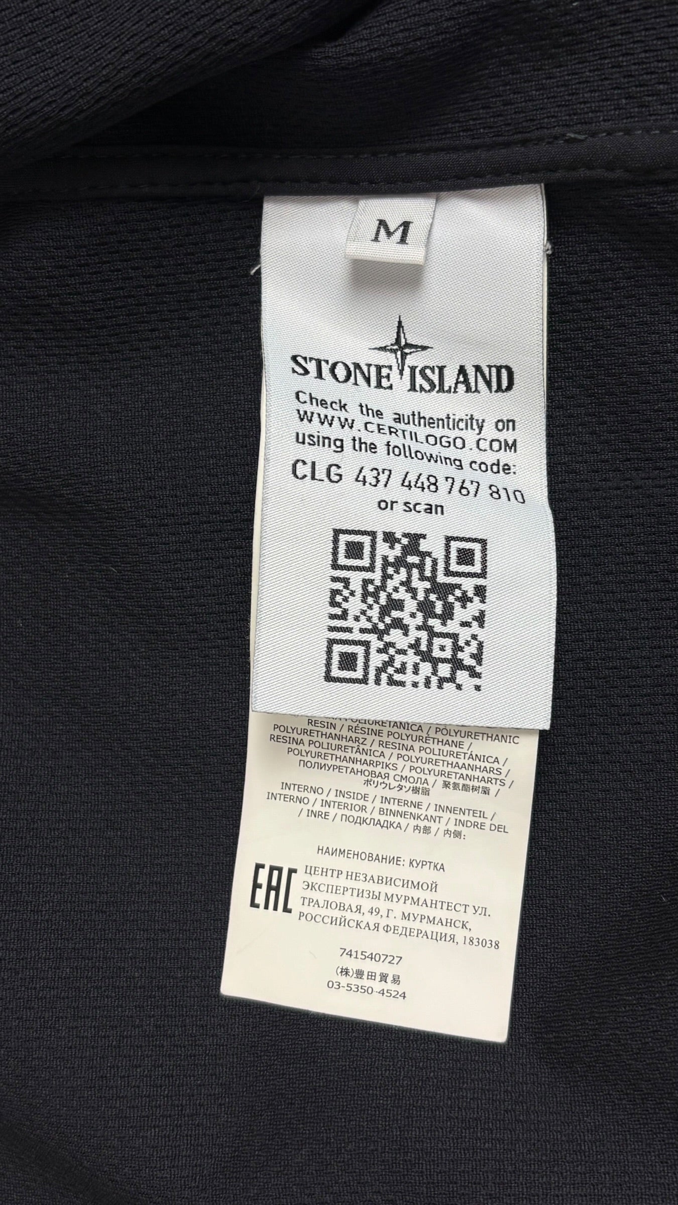 Veste Stone Island marine taille M - Vue côté