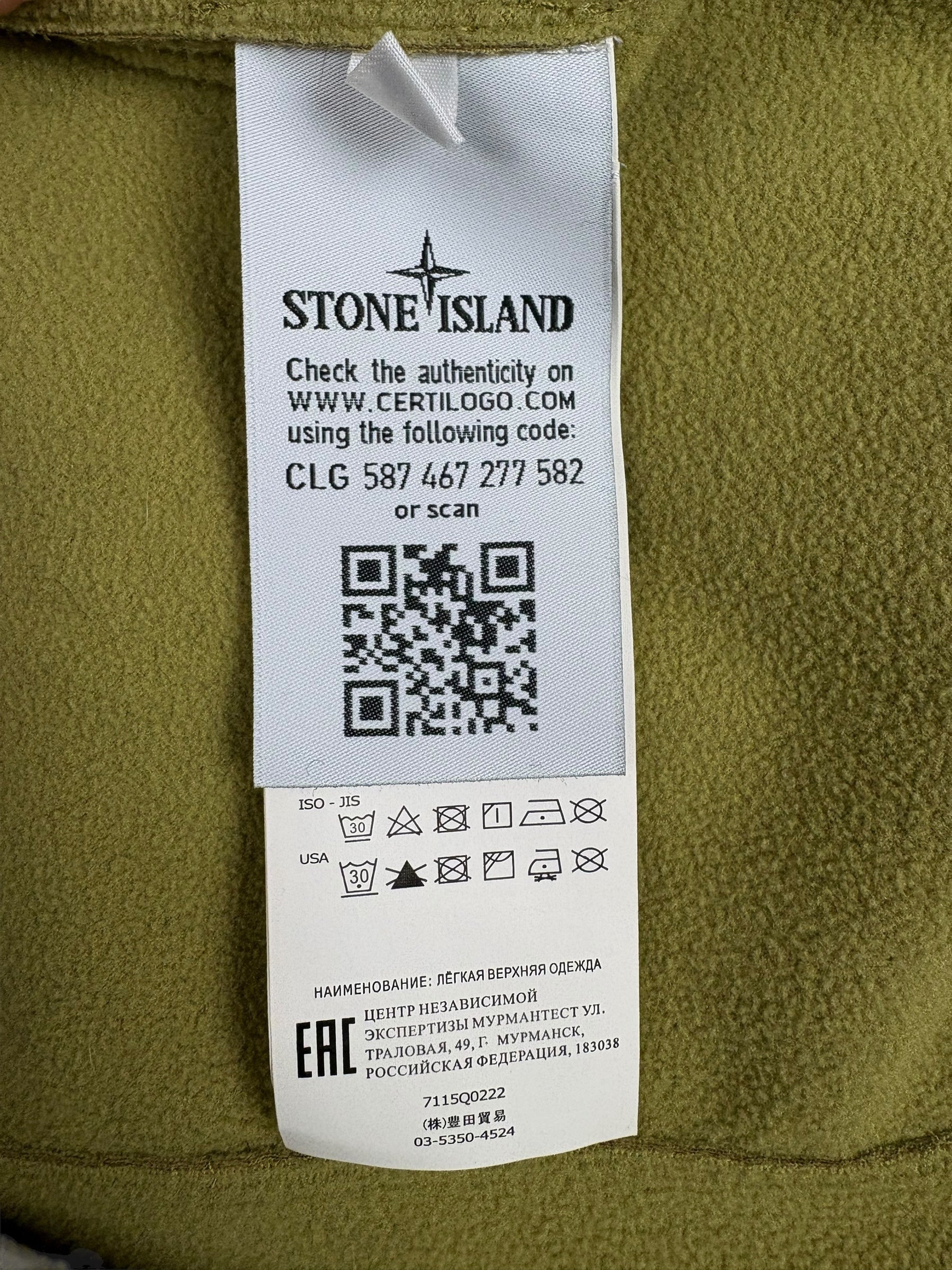 Veste Stone Island moutarde taille S - Vue côté