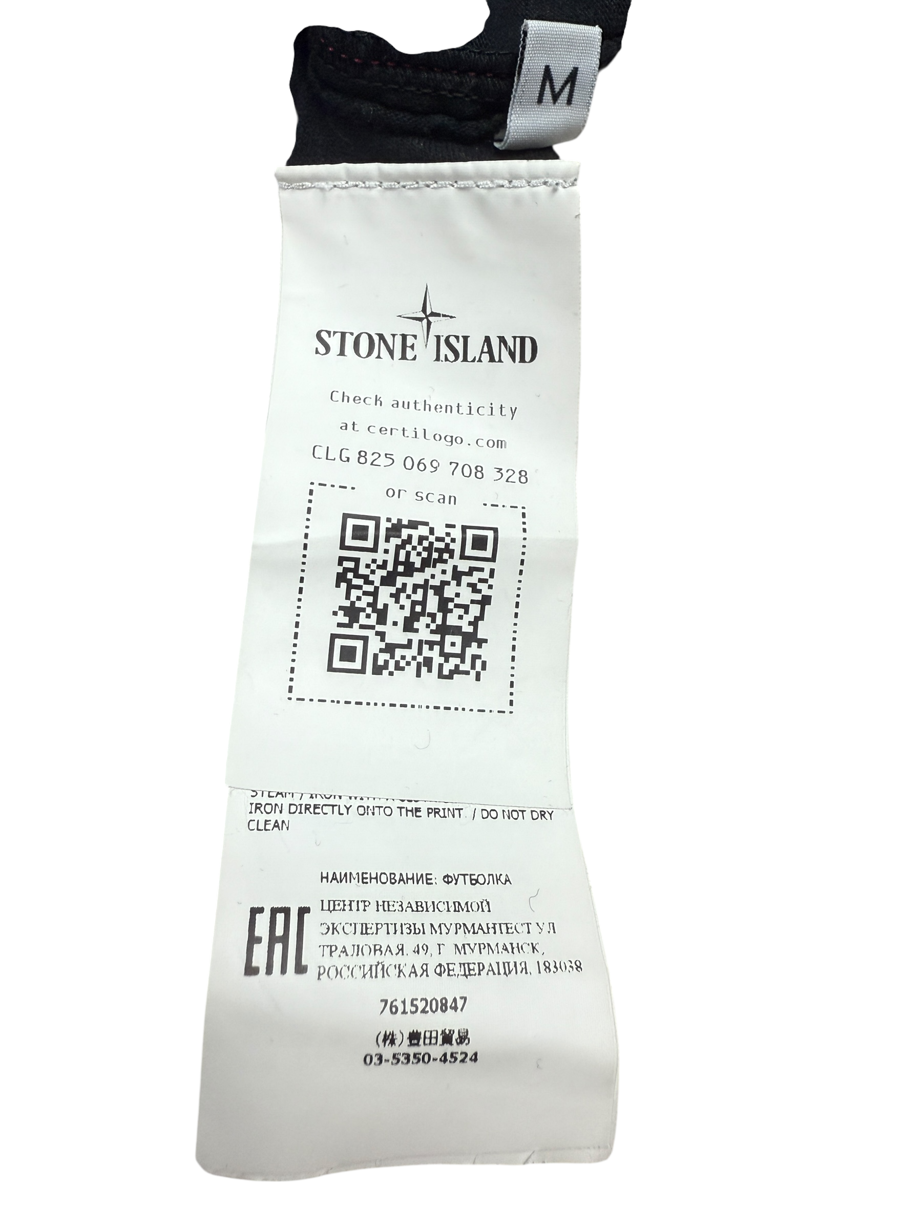 Veste Stone Island noir taille M - Détail