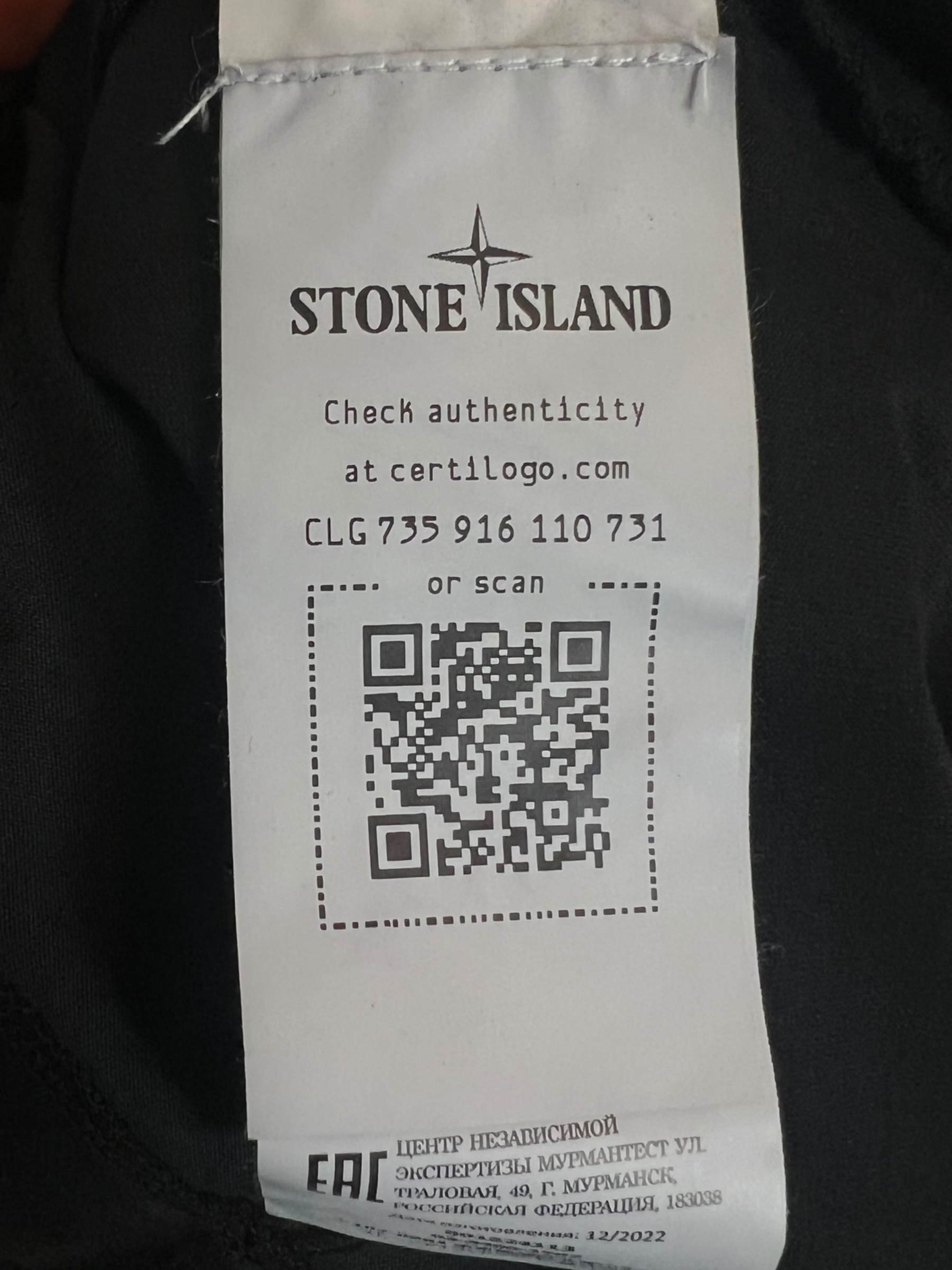 Veste Stone Island noir taille S - Vue 6