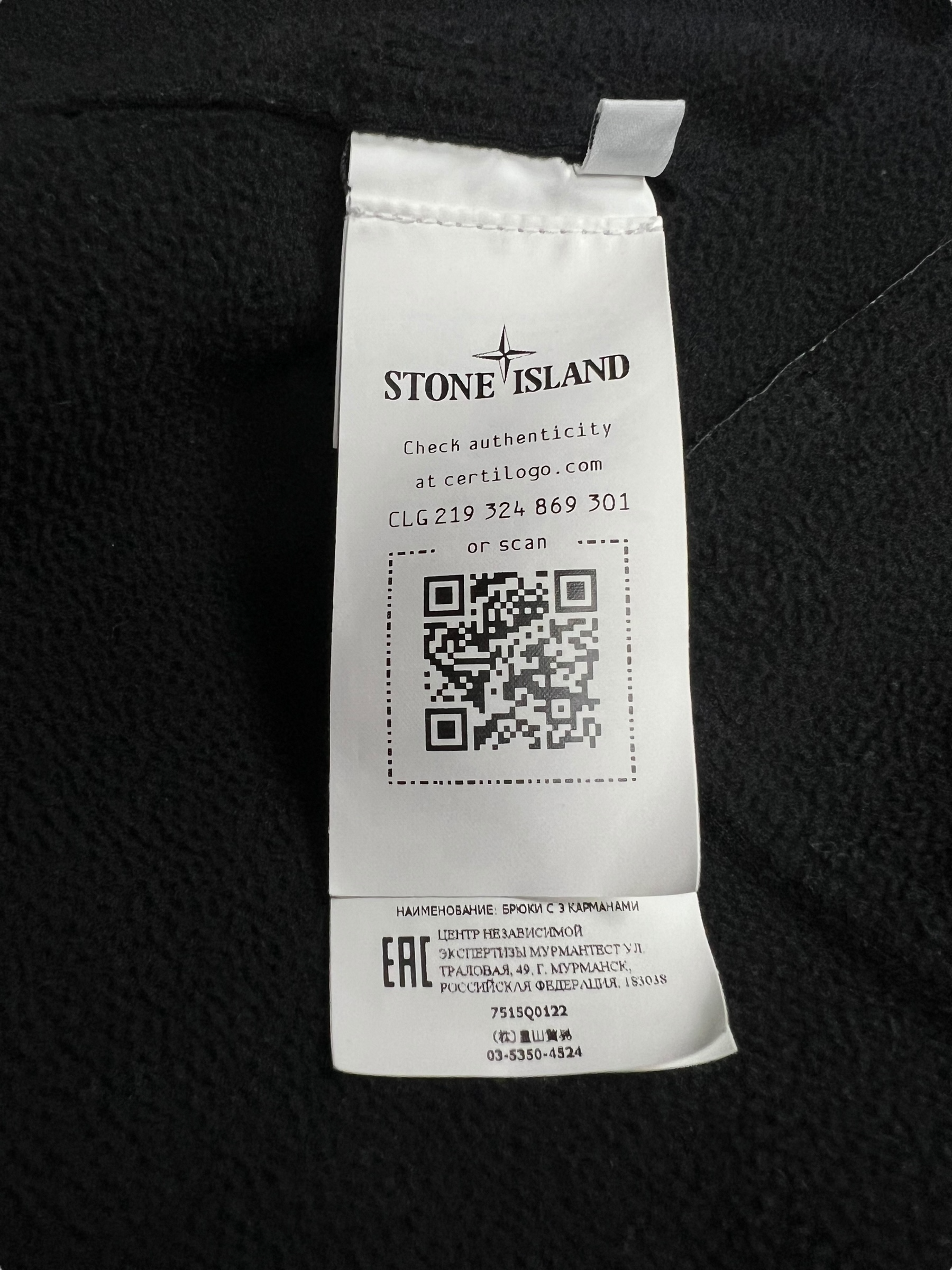 Veste Stone Island noir taille XXXL - Vue côté
