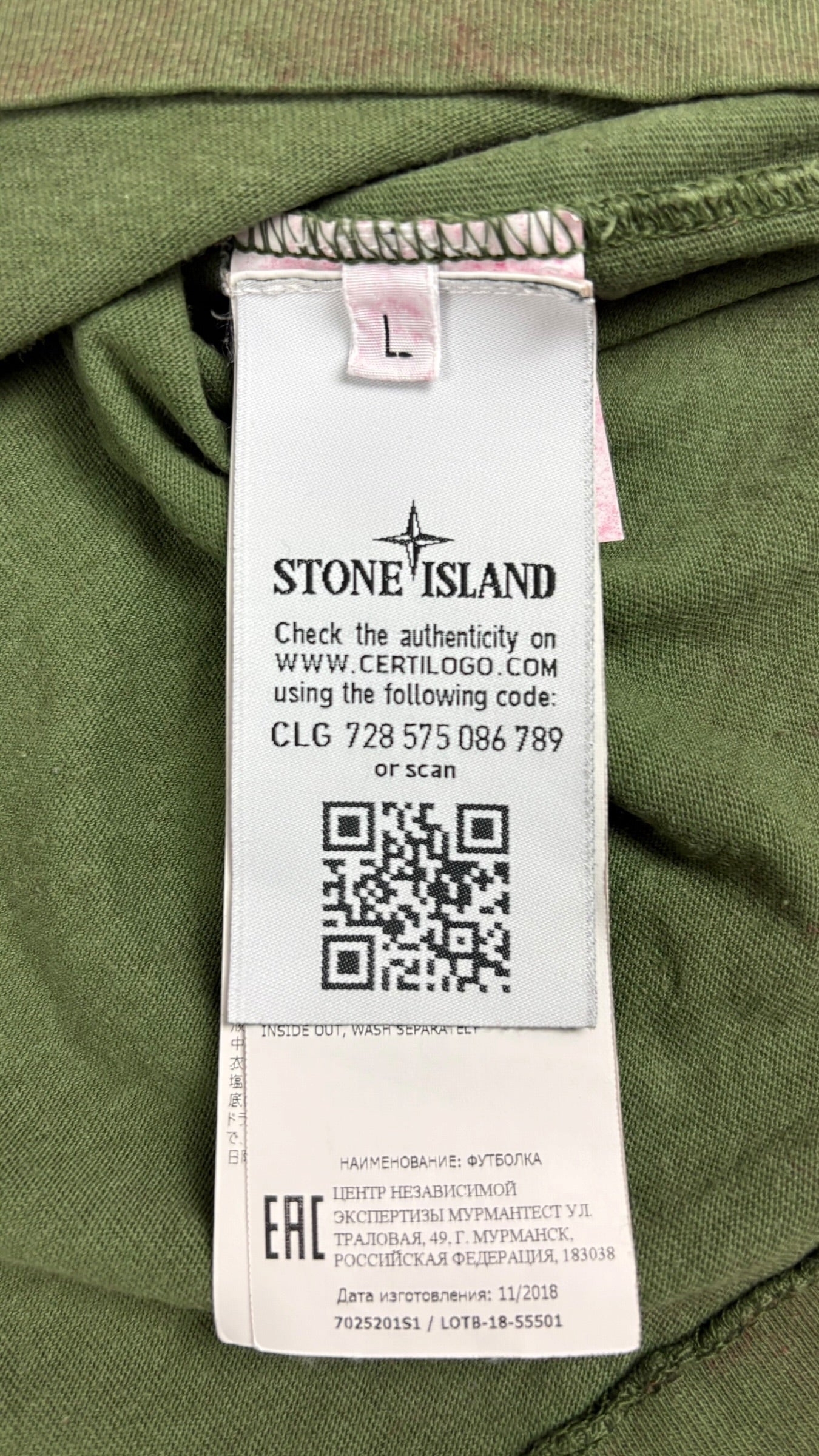 Veste Stone Island X Supreme kaki taille L - Logo et étiquette