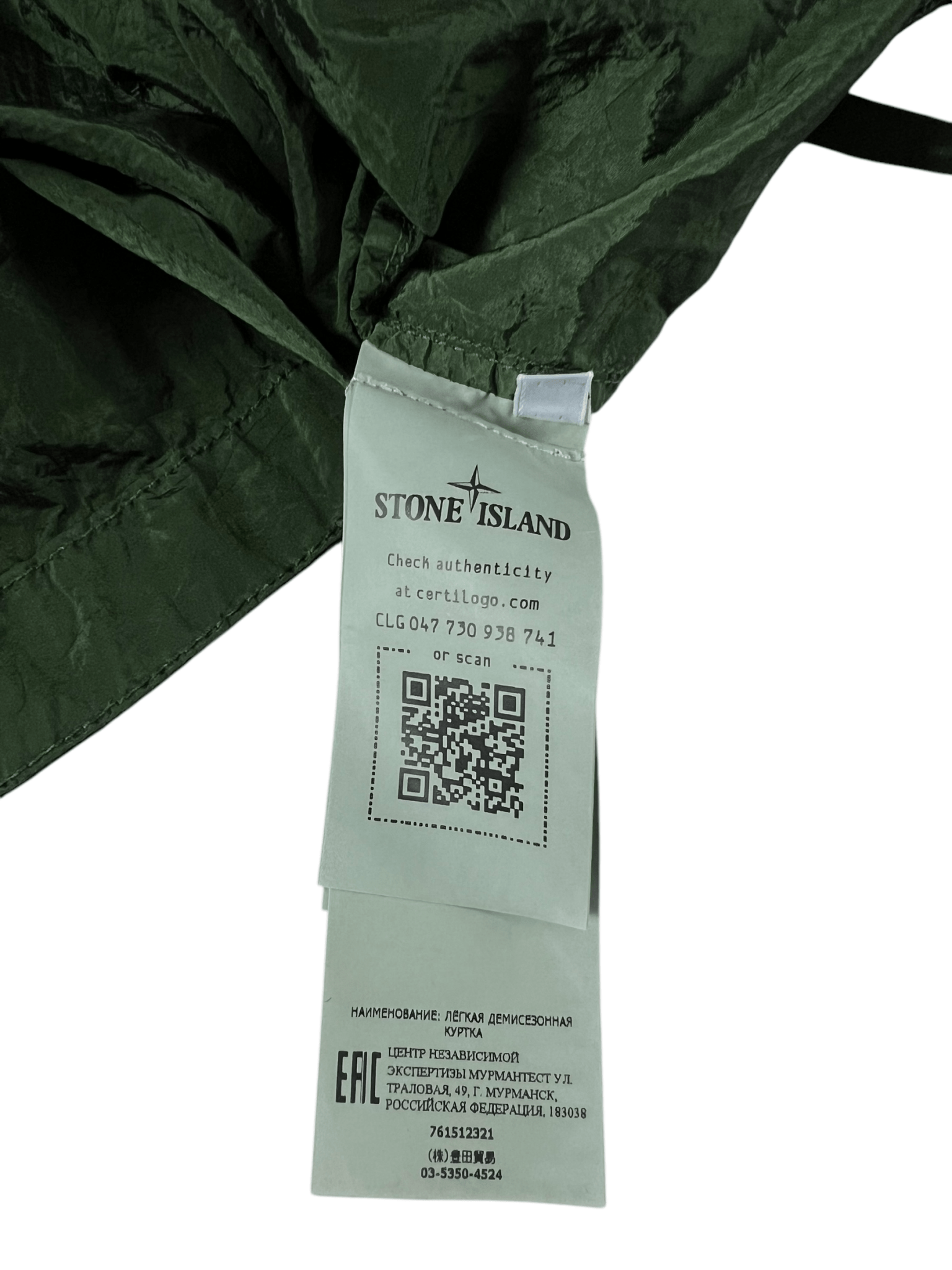SURCHEMISE STONE ISLAND NYLON MÉTAL - NB08 SHOP