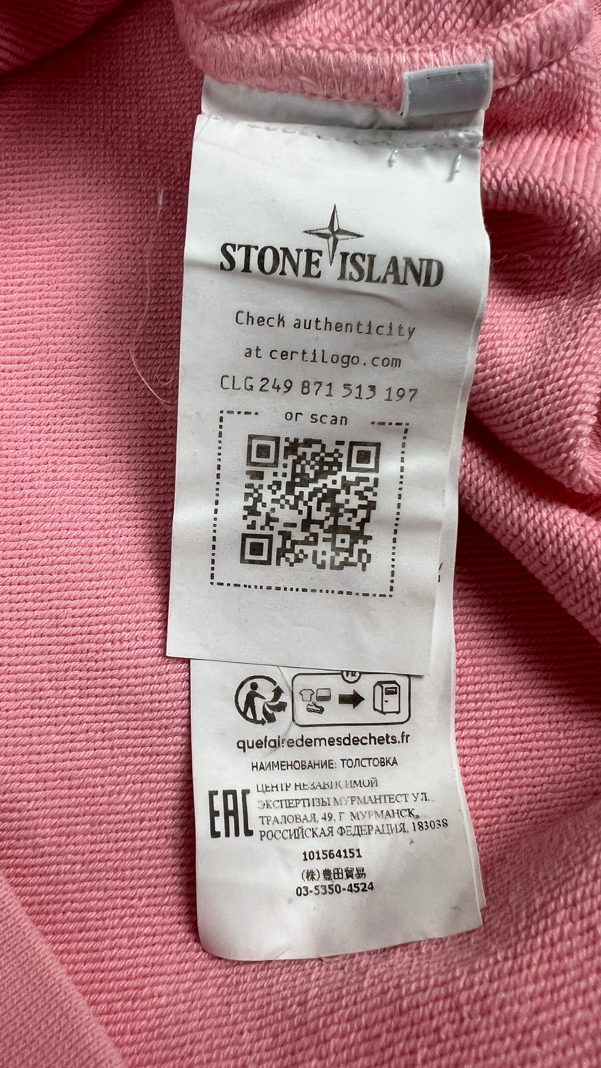 Sweat-shirt Hoodie Stone Island Cotton Fleece rose, taille S – photo complémentaire 3 – NB08 Shop