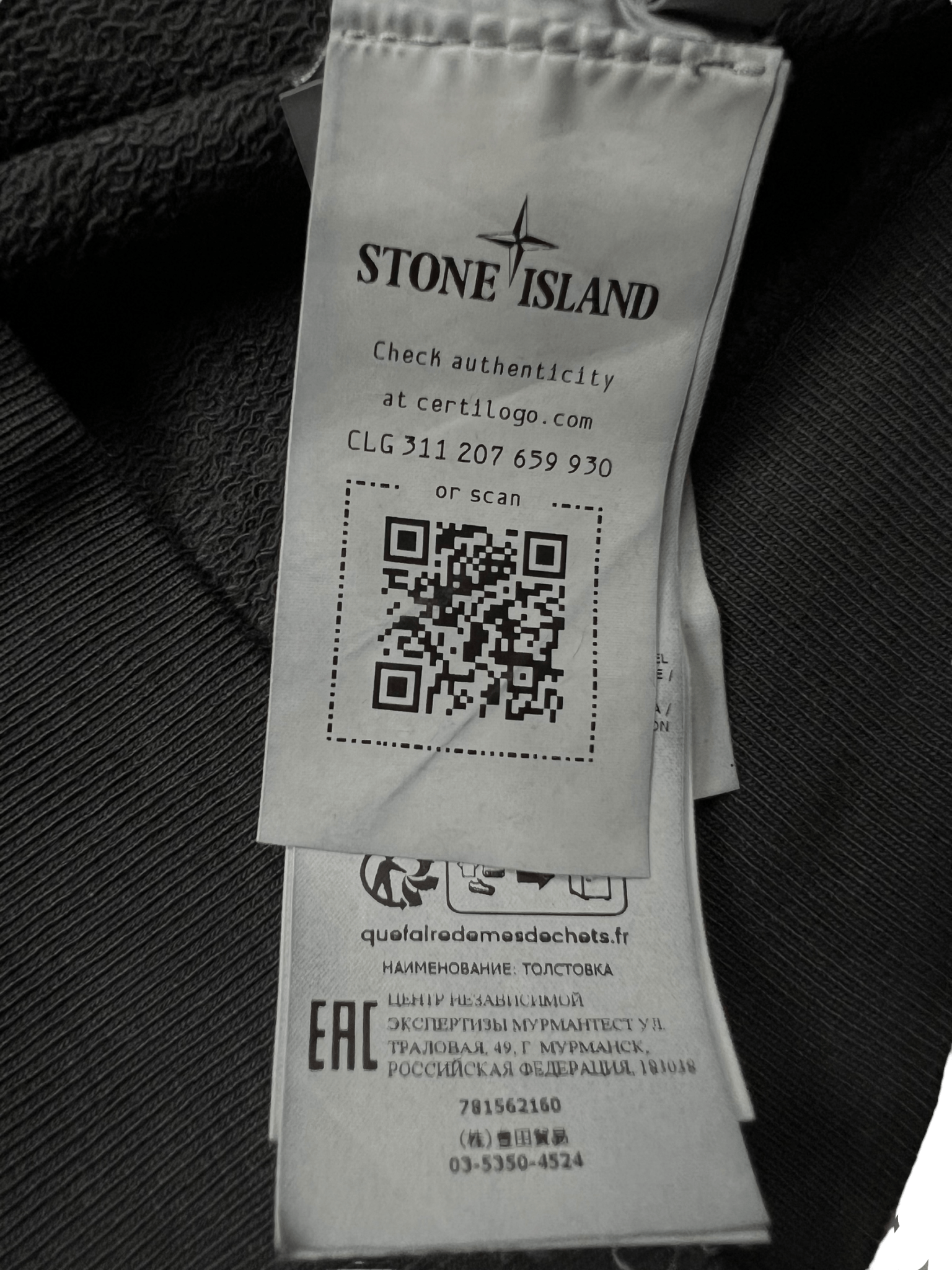 SWEAT - SHIRT STONE ISLAND - NB08 SHOP