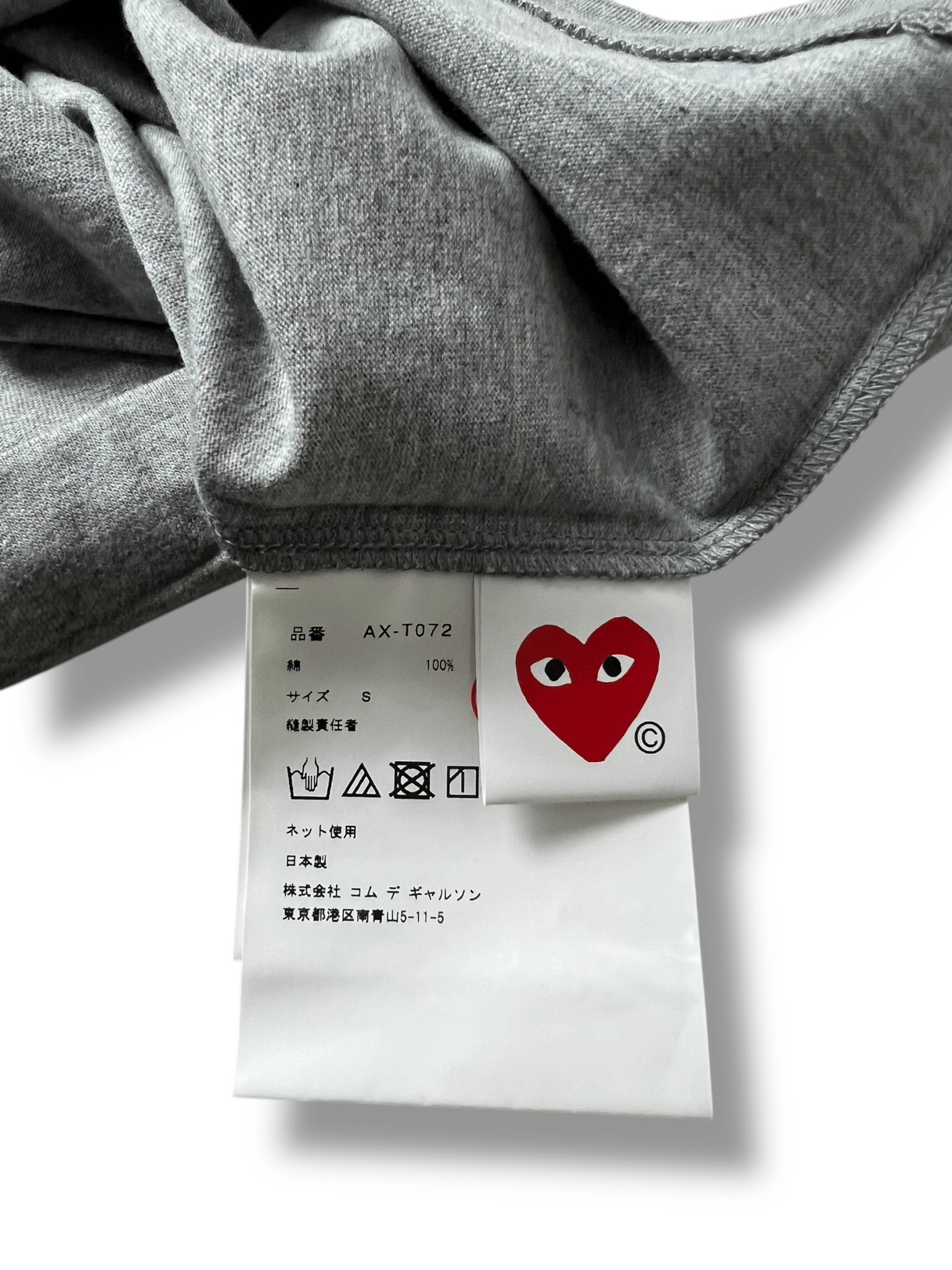 TEE - SHIRT COMME DES GARÇONS PLAY - NB08 SHOP