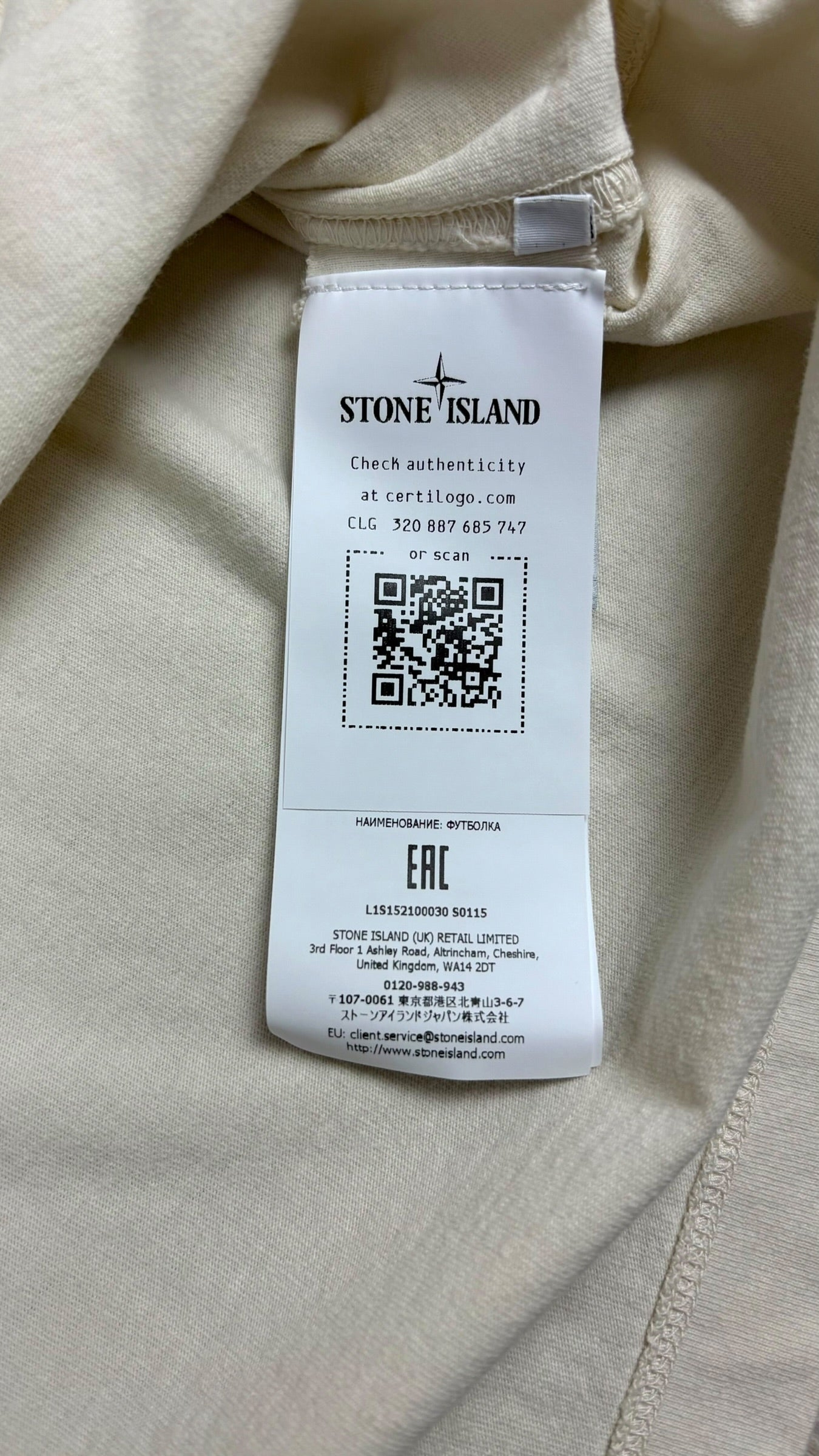 Tee-shirt Stone Island beige taille S Collection 2026 - vue 3/3