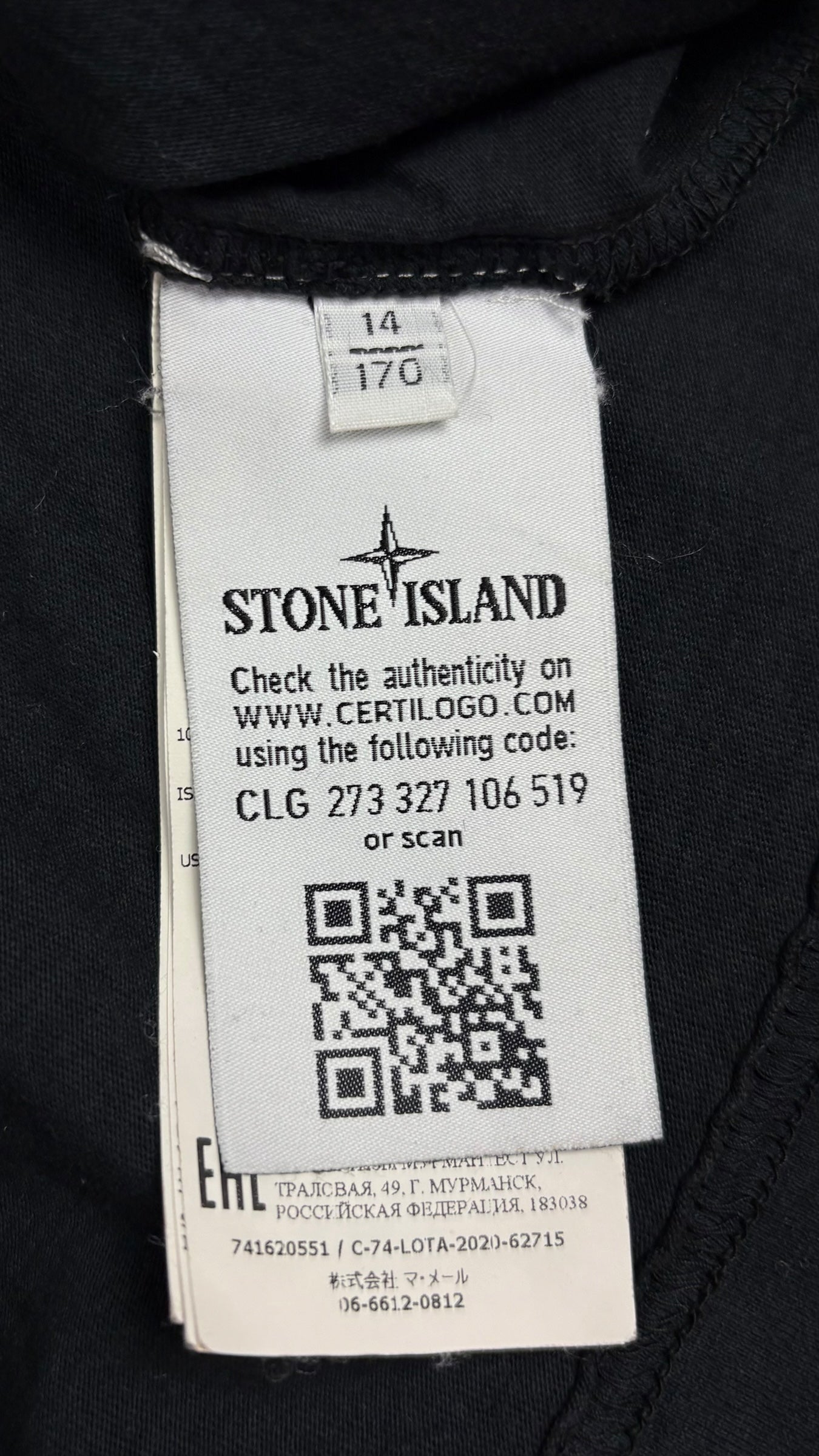 Tee-shirt Stone Island Junior noir taille 14 ans - vue 3/3