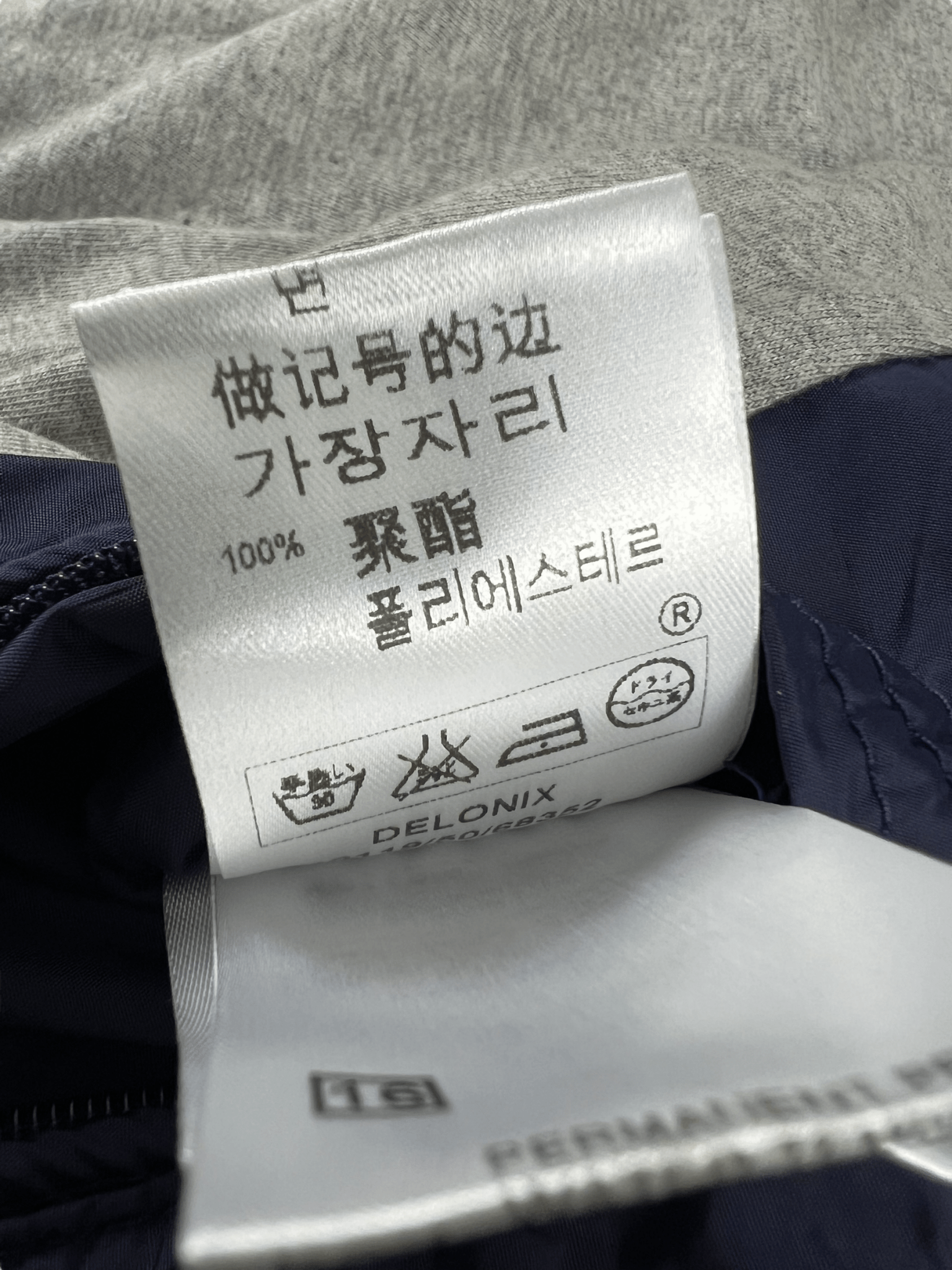 VESTE MONCLER DELONIX - NB08 SHOP