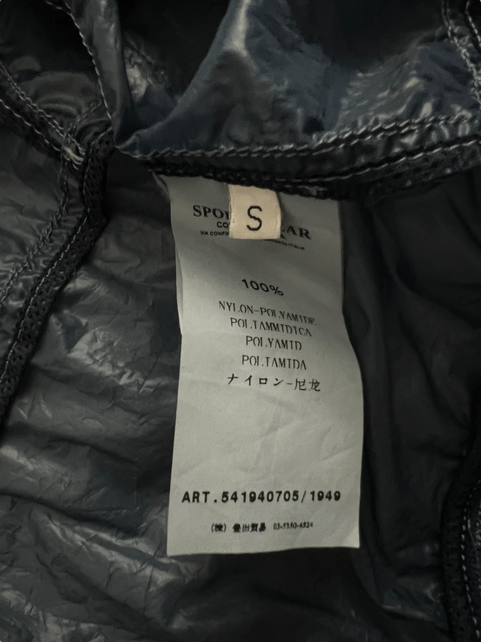 VESTE STONE ISLAND SHADOW PROJECT - NB08 SHOP