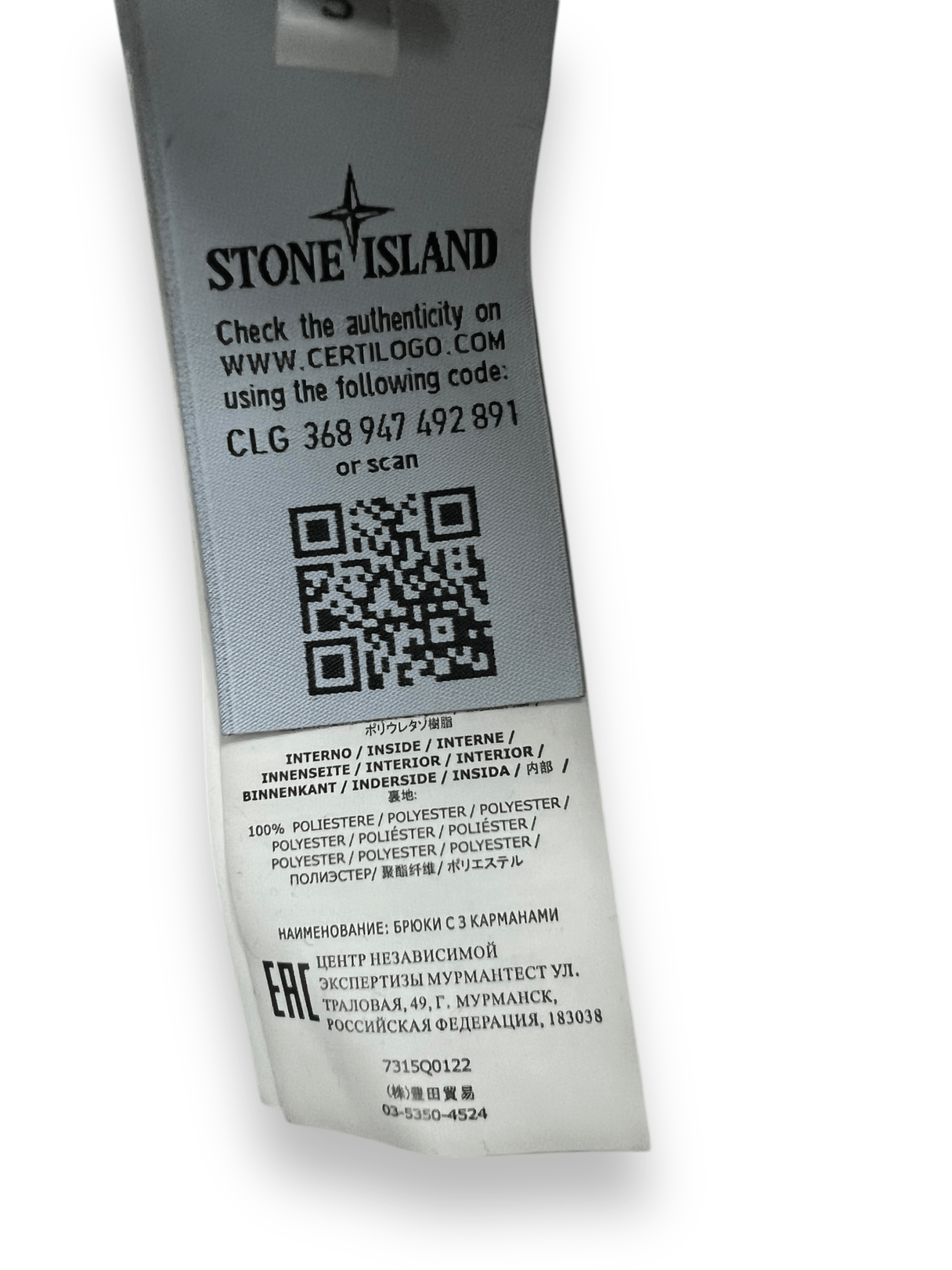VESTE STONE ISLAND SOFT SHELL - R - NB08 SHOP