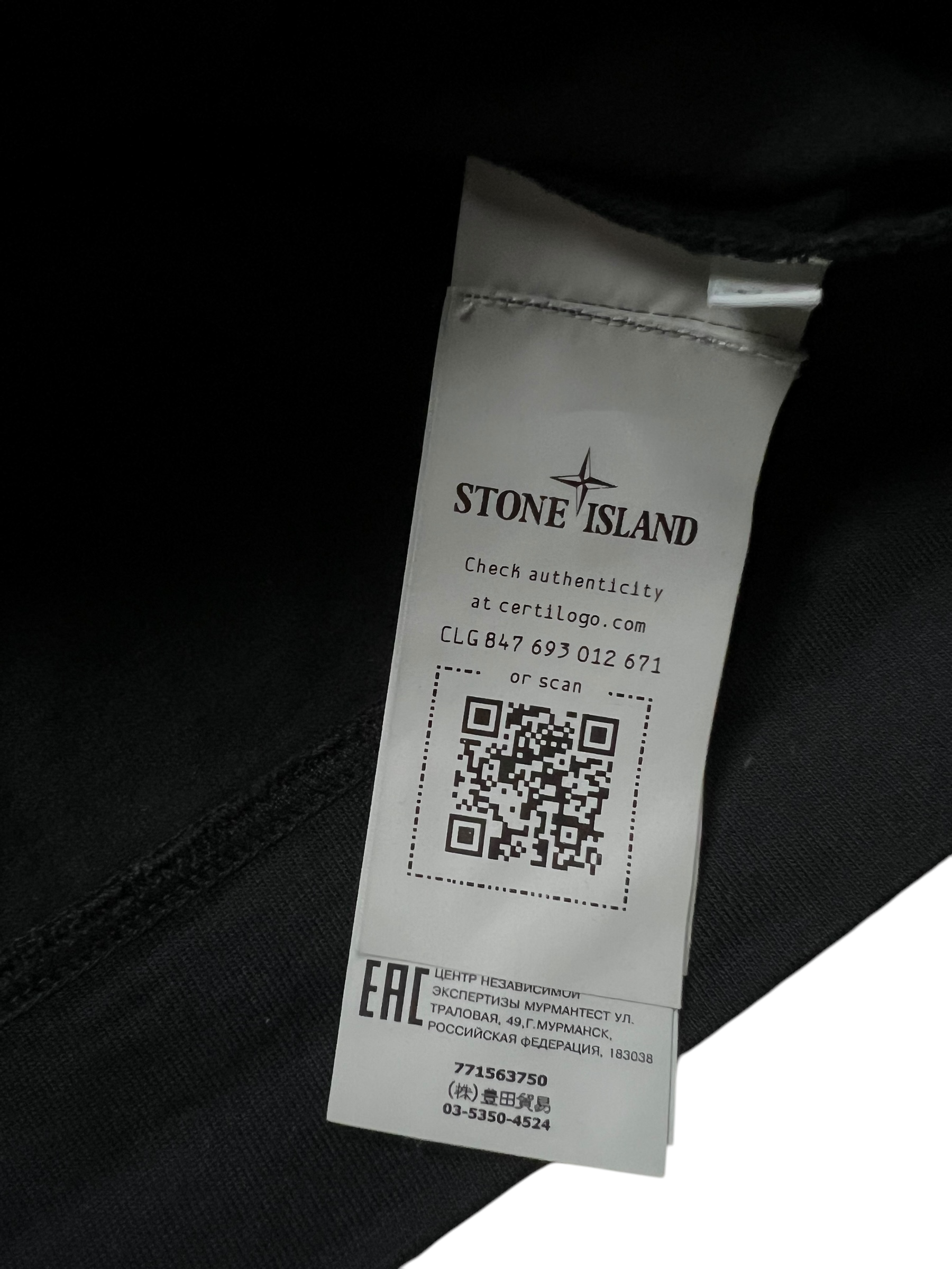 PULL STONE ISLAND