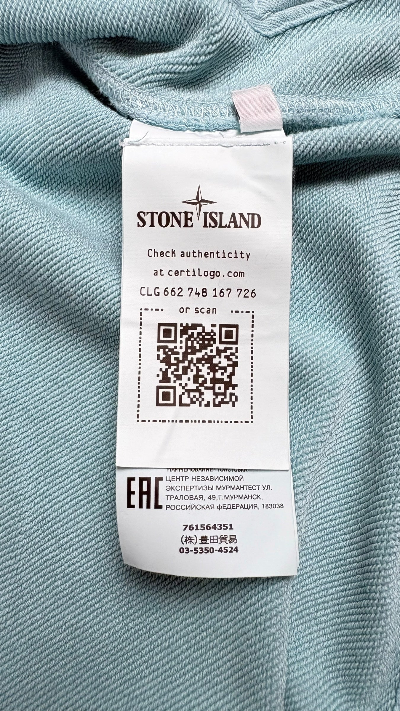 Gilet Stone Island - Bleu - Taille M