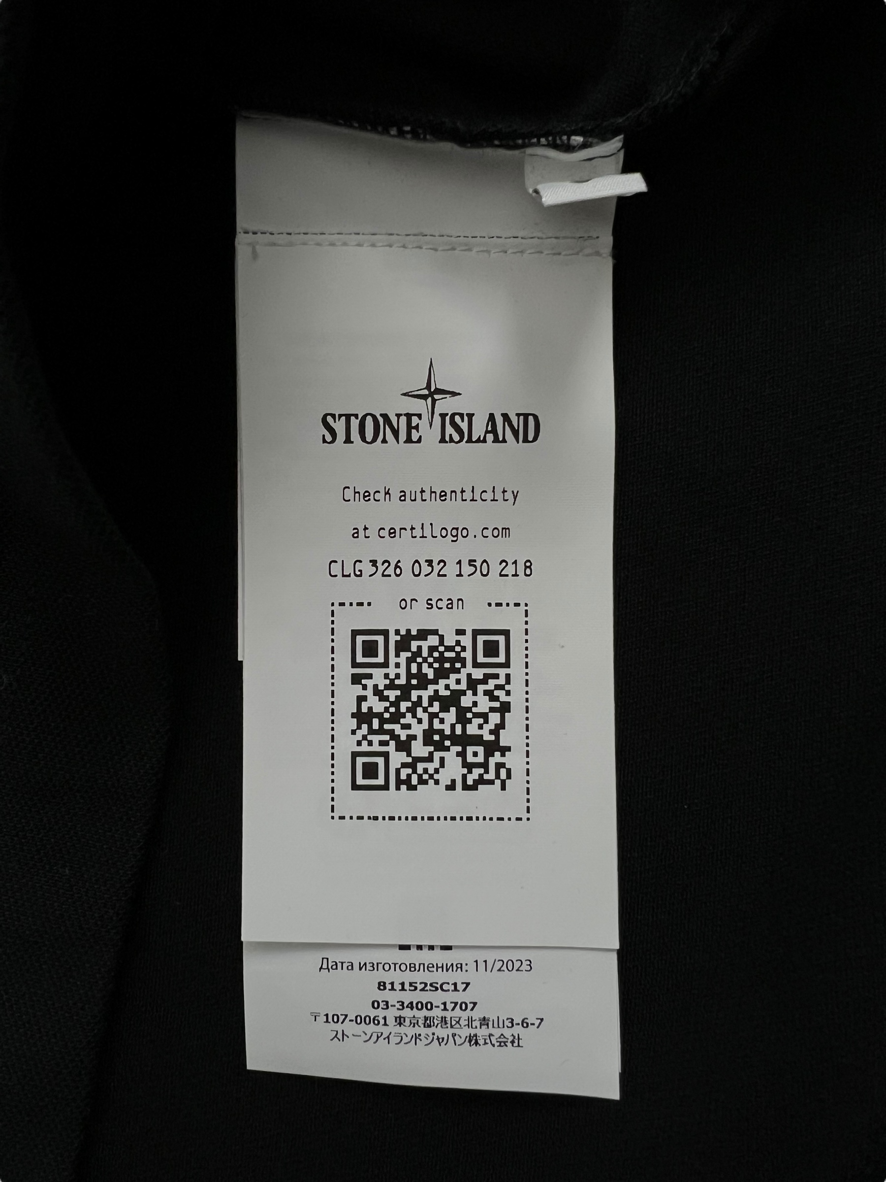 POLO STONE ISLAND