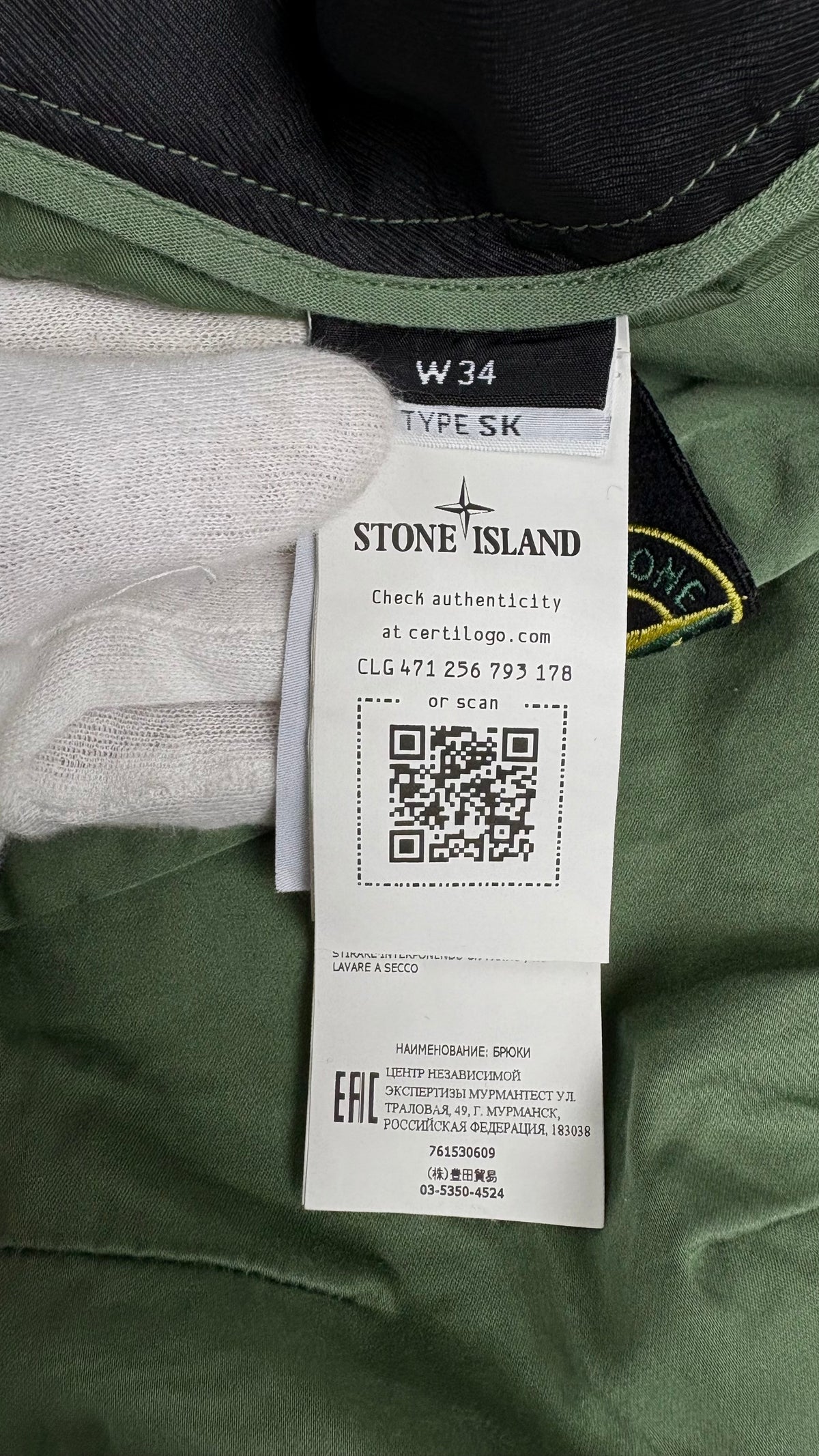 Pantalon Cargo Stone Island Skinny Vert Taille W31 – photo complémentaire 3 – NB08 Shop
