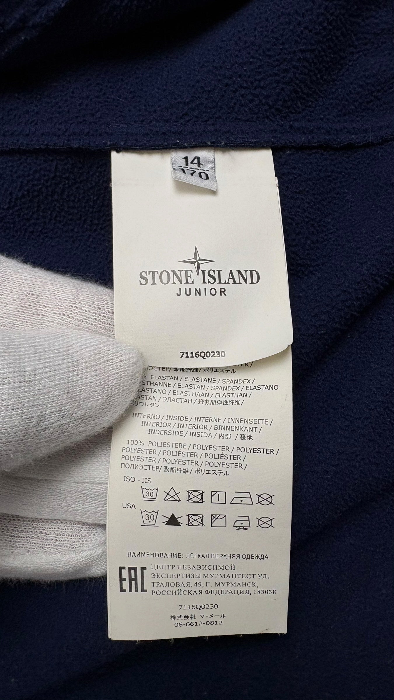 Veste Stone Island Shell-R vintage - Marine - Taille 14 Ans