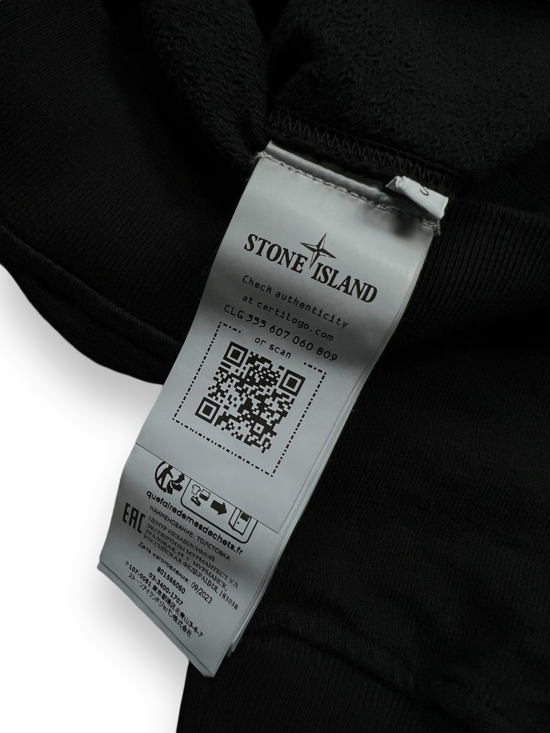 PULL STONE ISLAND