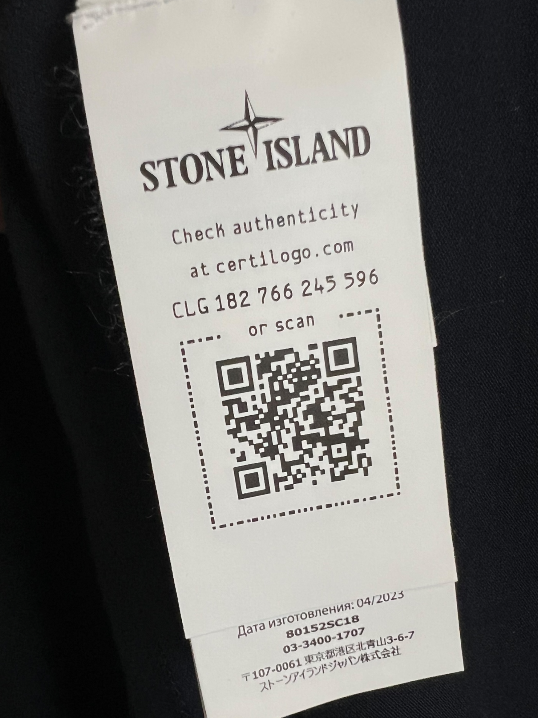 POLO STONE ISLAND