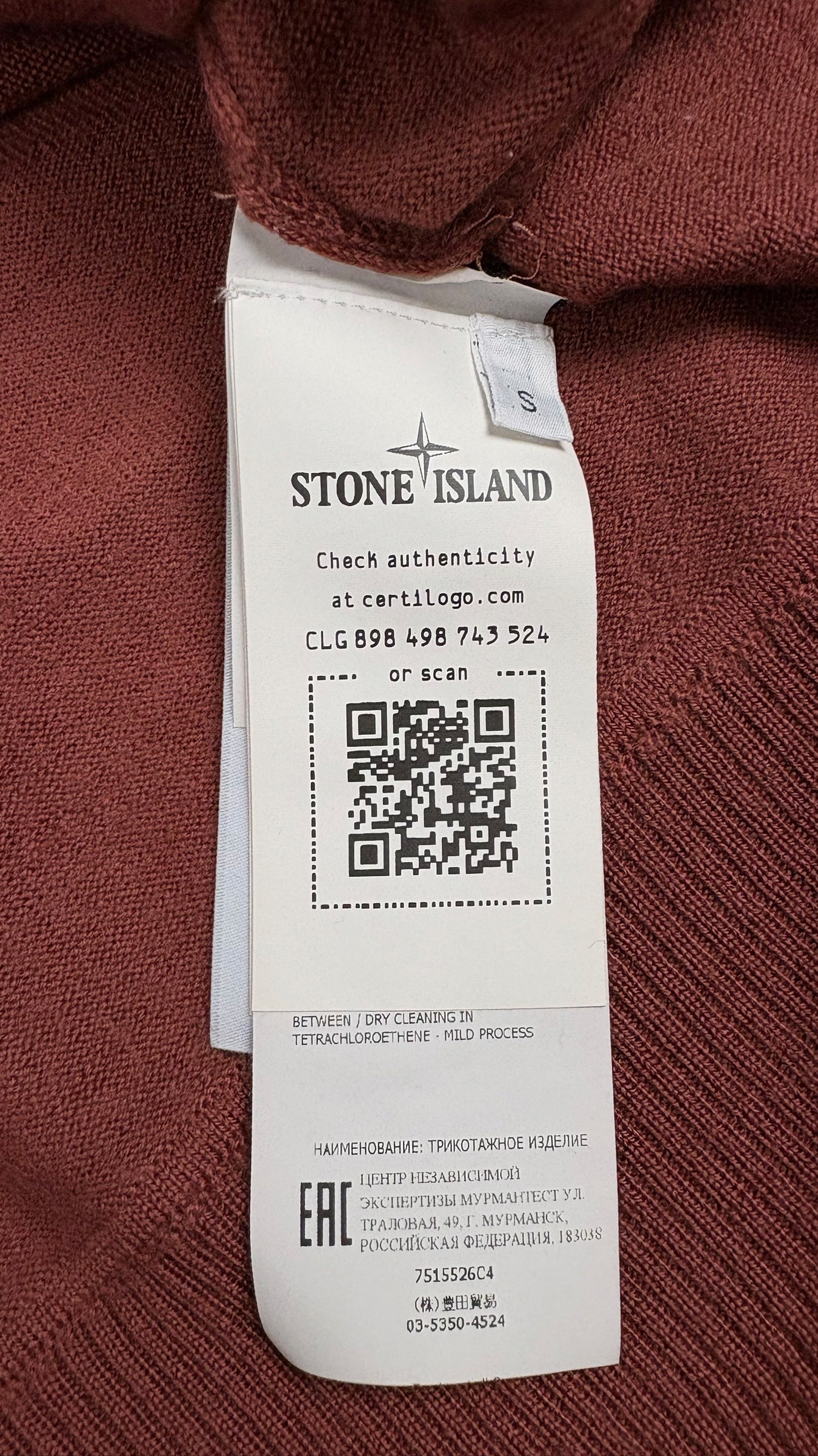 Pull Stone Island - Bordeaux - Taille S