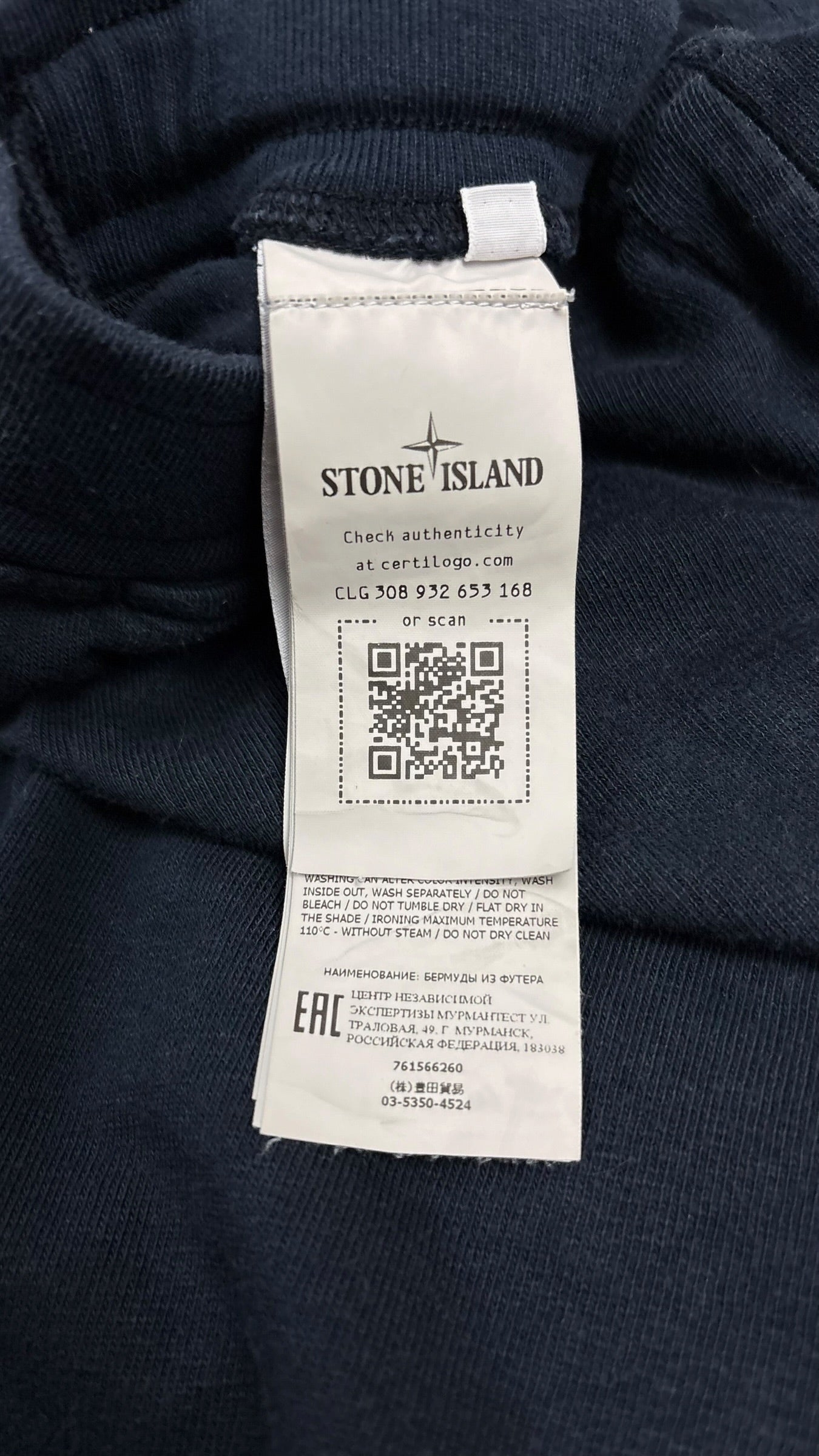 Short jogging Stone Island - Marine - Taille M
