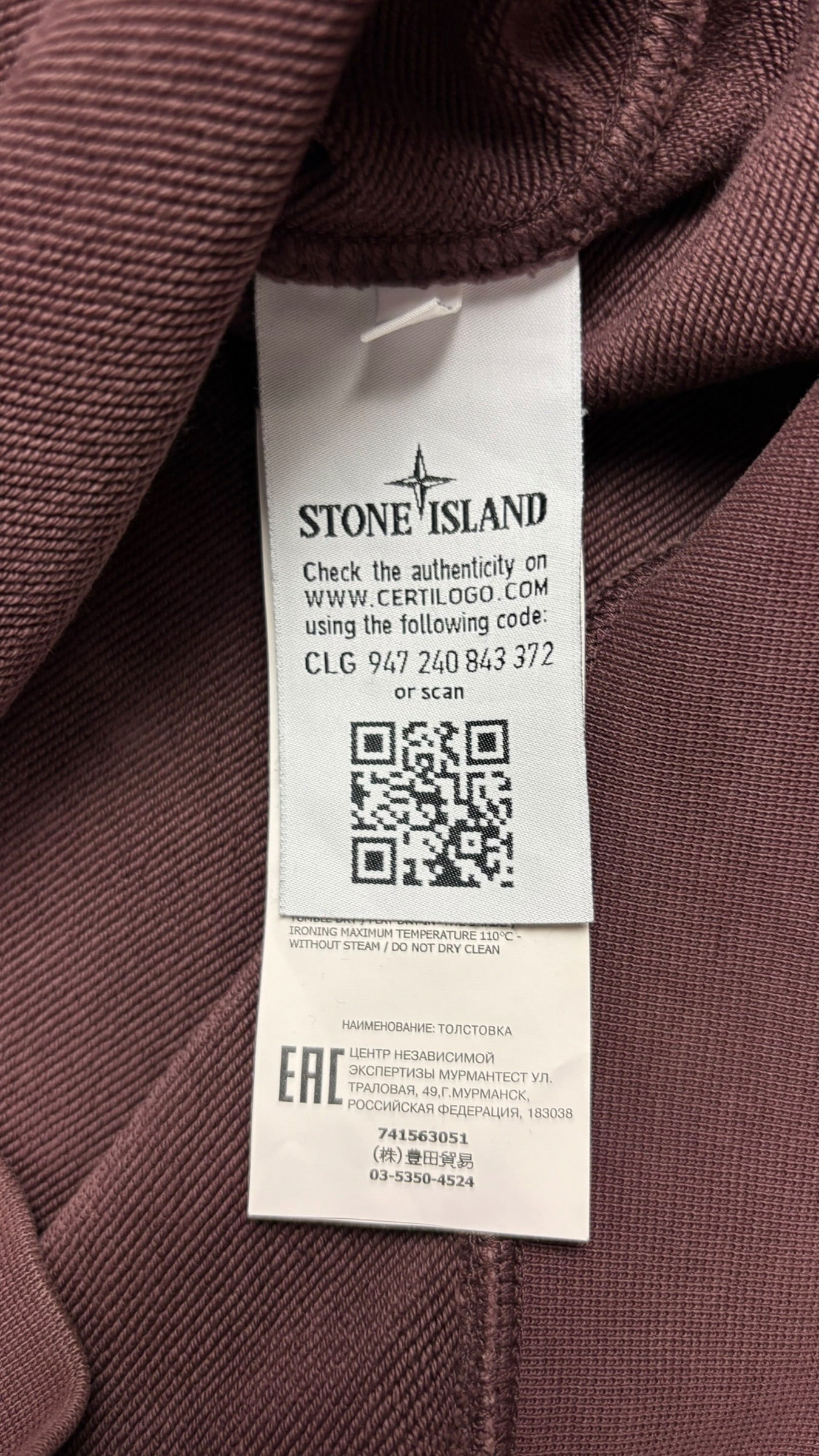 Pull crewneck Stone Island - Bordeaux - Taille M