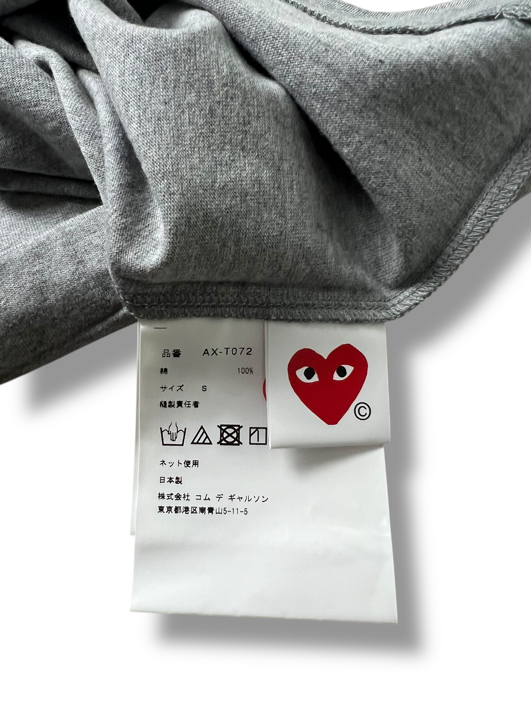 TEE-SHIRT COMME DES GARÇONS PLAY