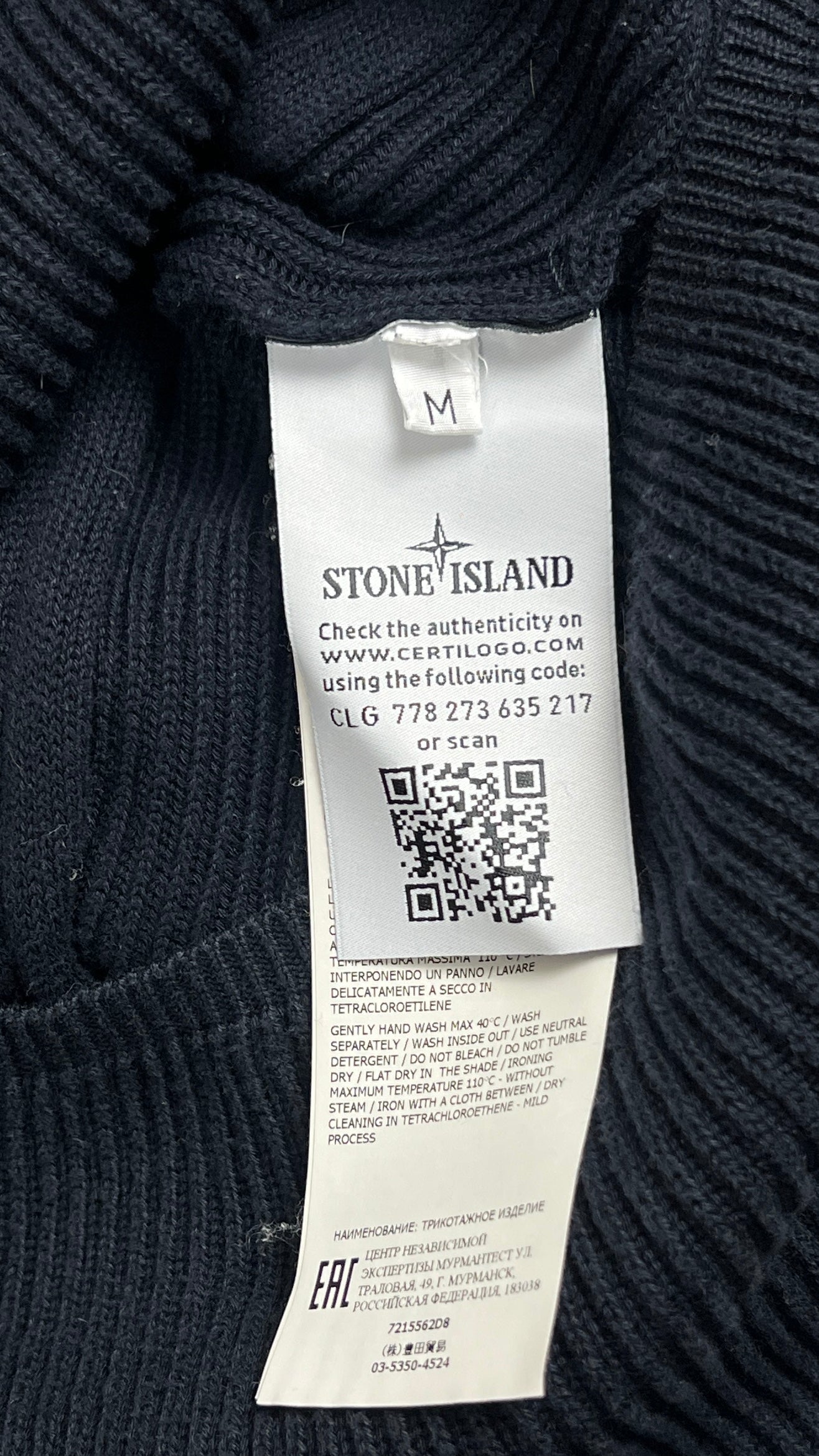 Gilet Zippé Stone Island - Marine - Taille M