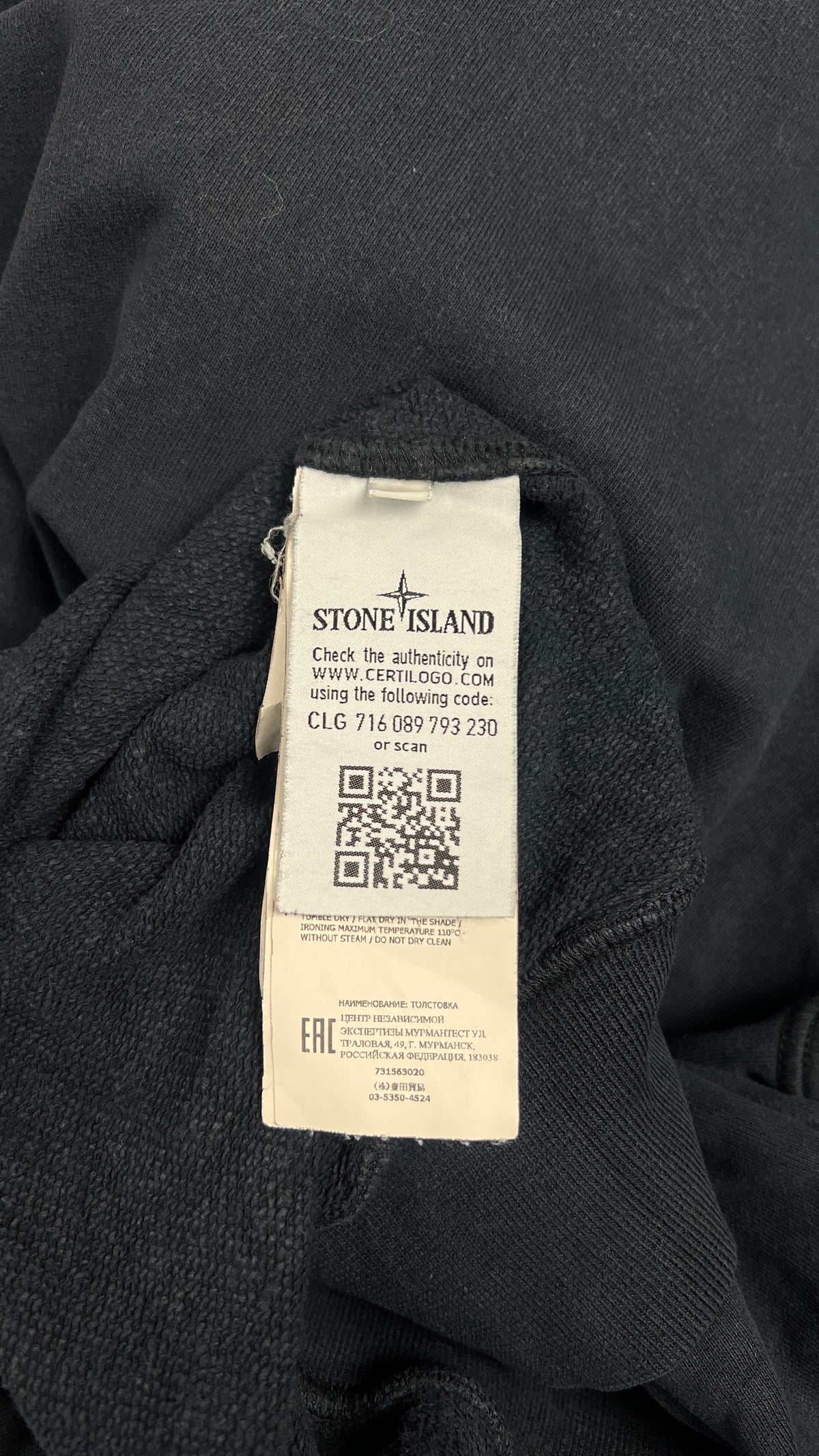 Sweat-shirt Crewneck Stone Island, Marine, Taille XXL — photographie complémentaire 5