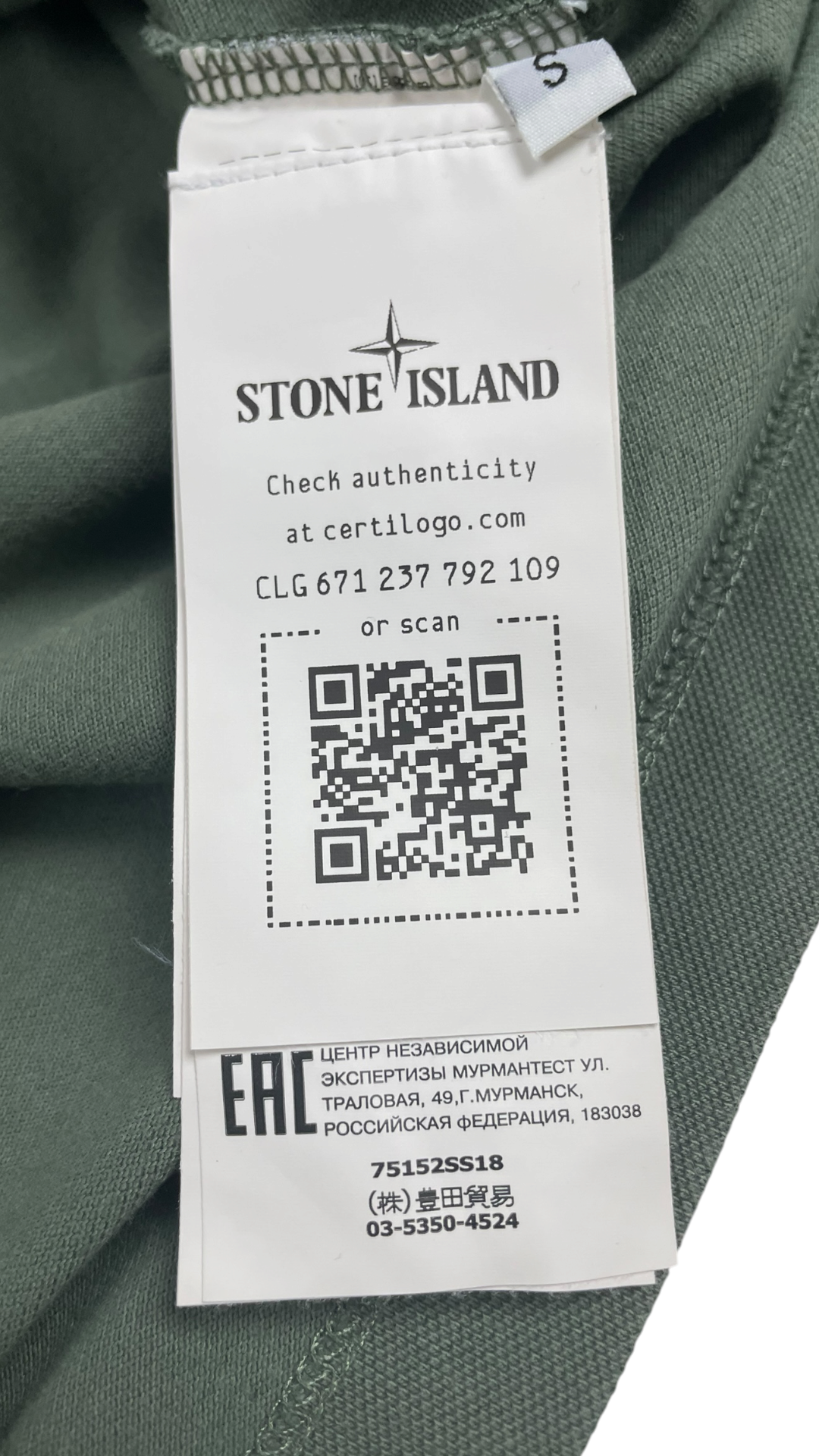 Polo manches longues Stone Island vert kaki clair taille S - vue 5