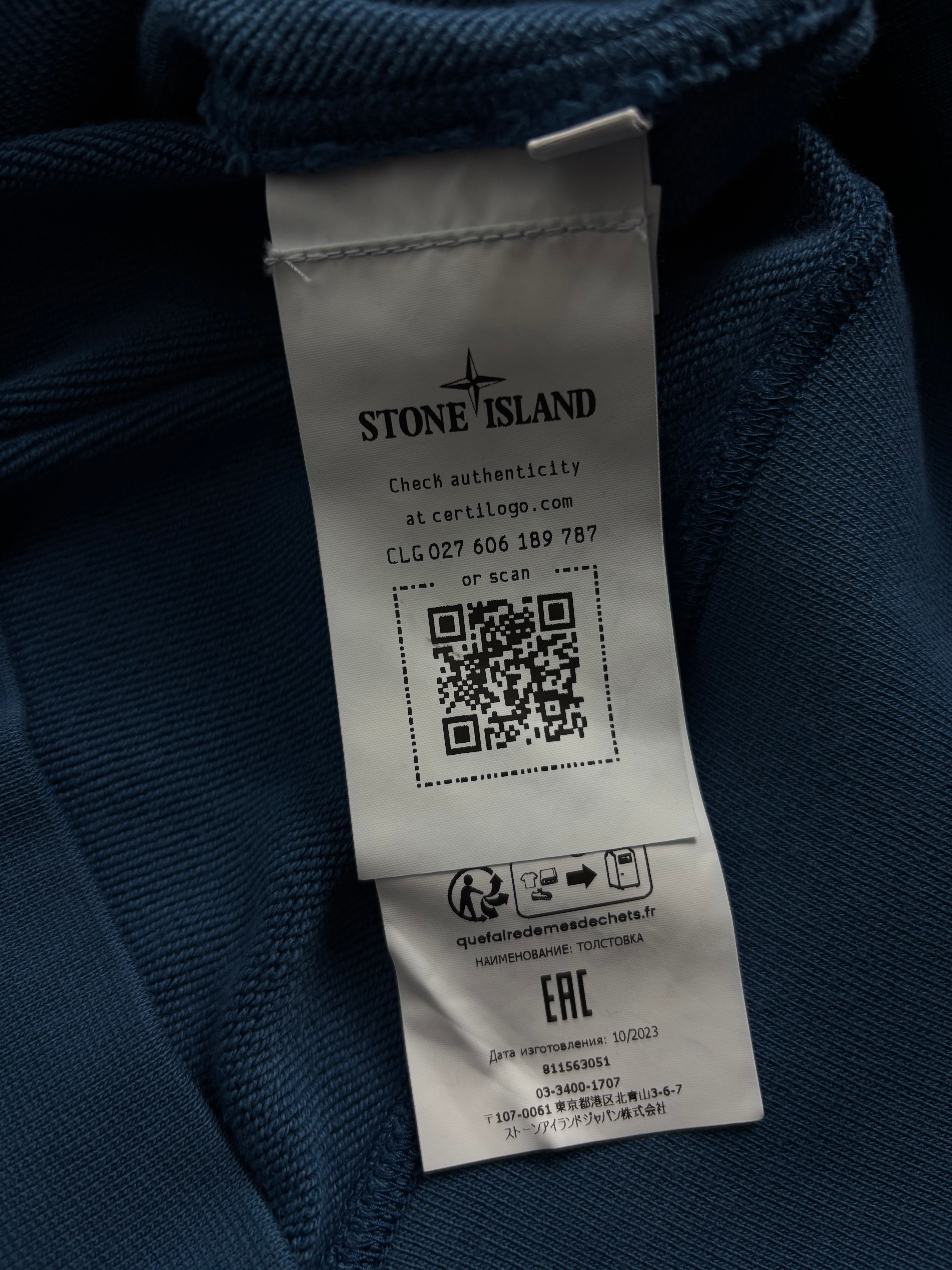 PULL STONE ISLAND