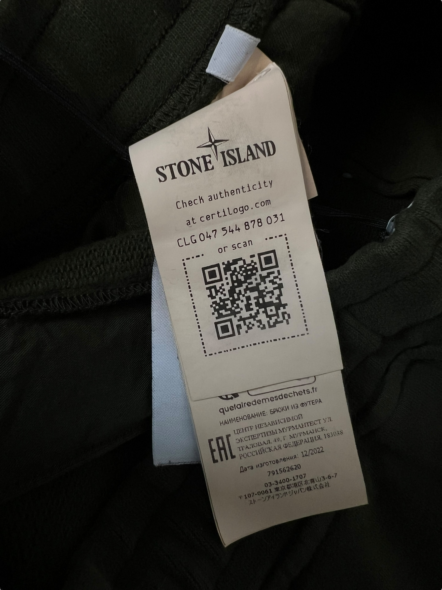 JOGGING STONE ISLAND - NB08