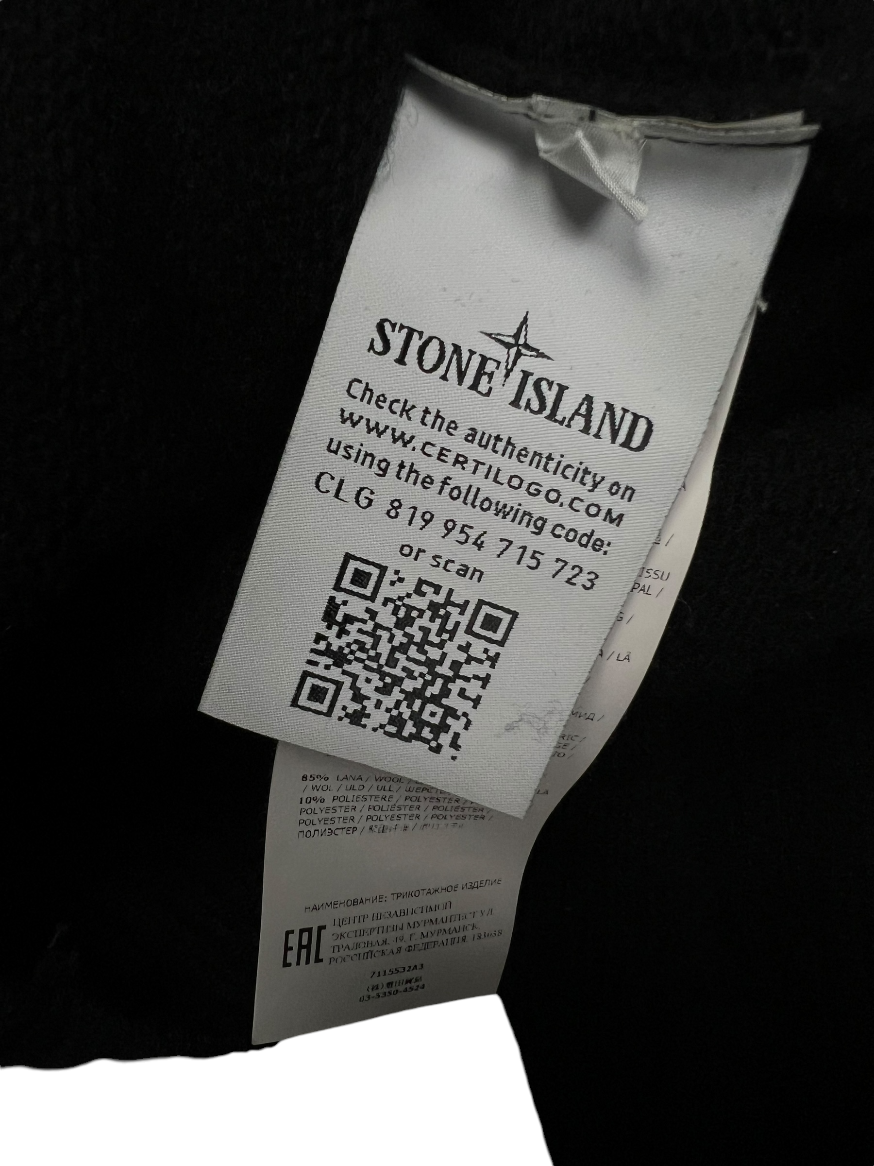 PULL STONE ISLAND