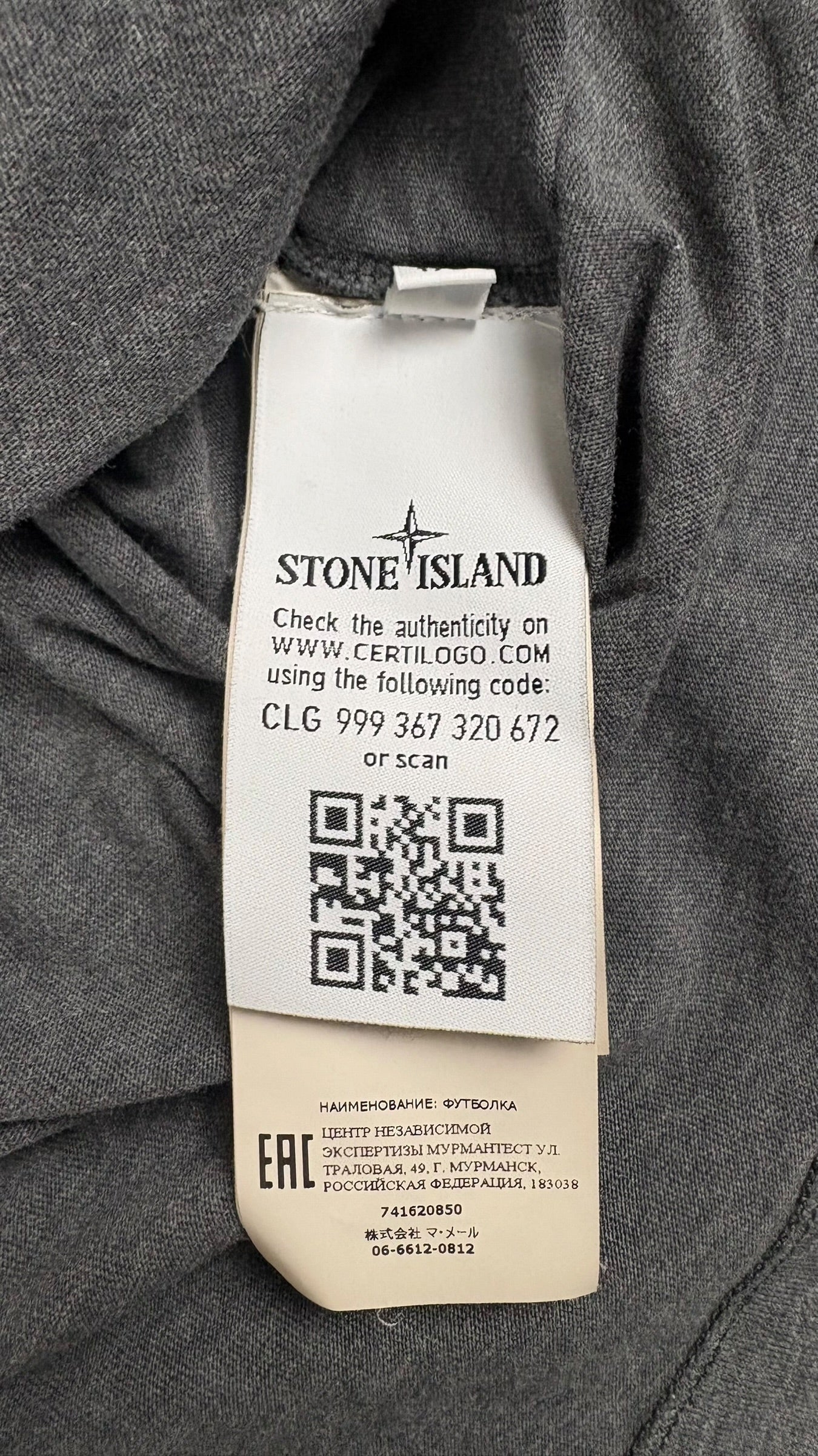 TEE-SHIRT STONE ISLAND - GRIS - TAILLE 14 ANS