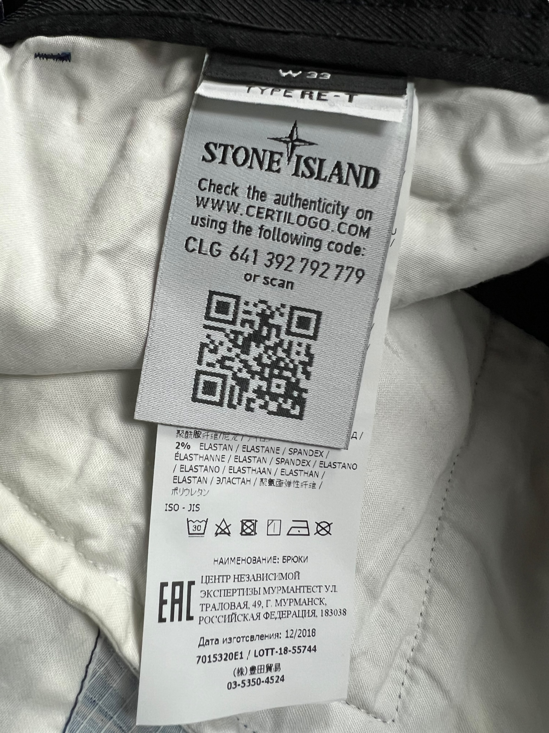 PANTALON STONE ISLAND THERMOSENSIBLE