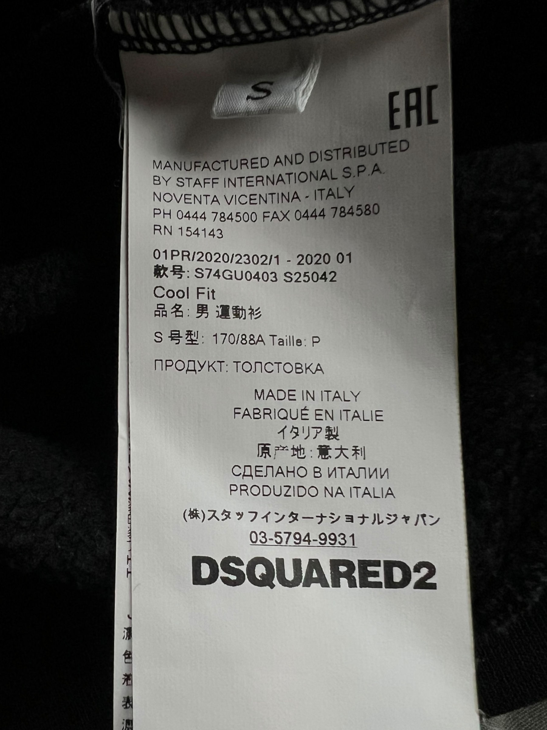 PULL DSQUARED2