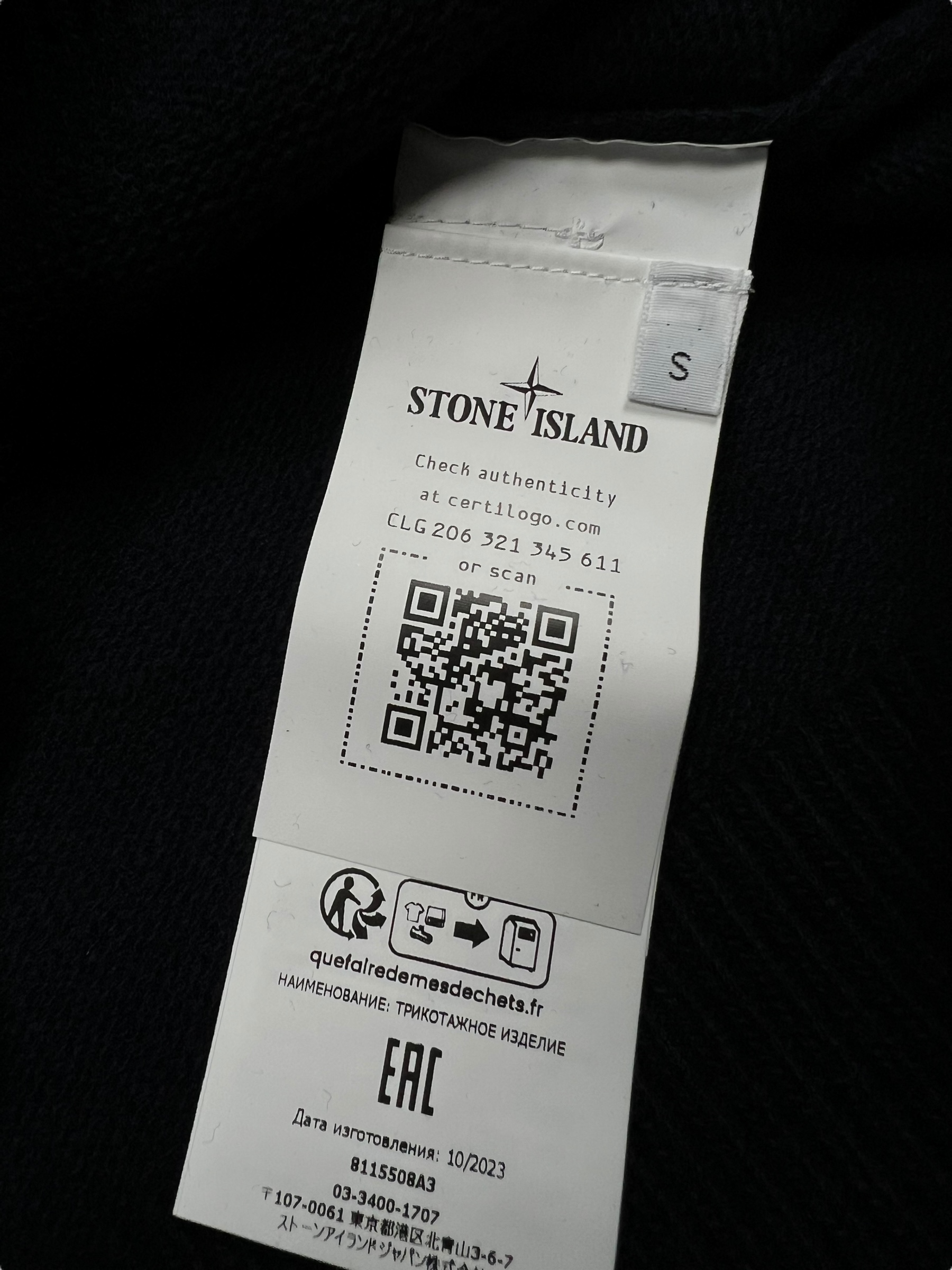 PULL STONE ISLAND