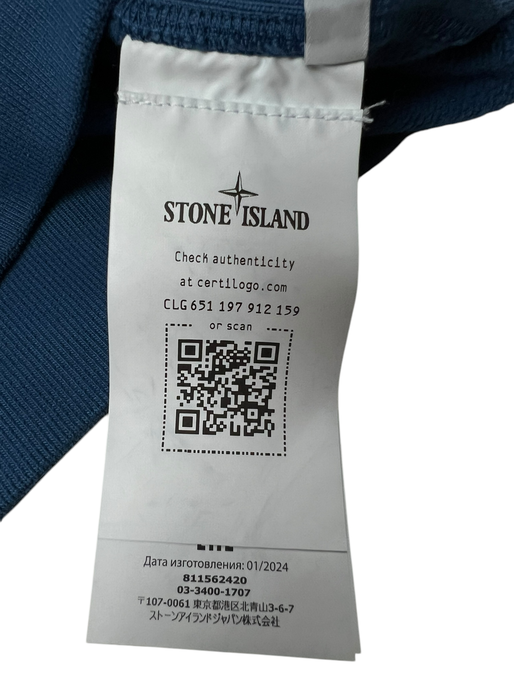 PULL STONE ISLAND