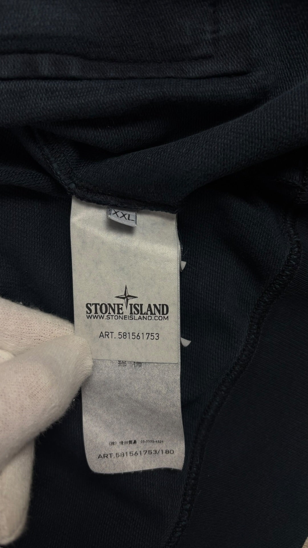 Gilet Stone Island Vintage marine taille XXL - vue 5/5