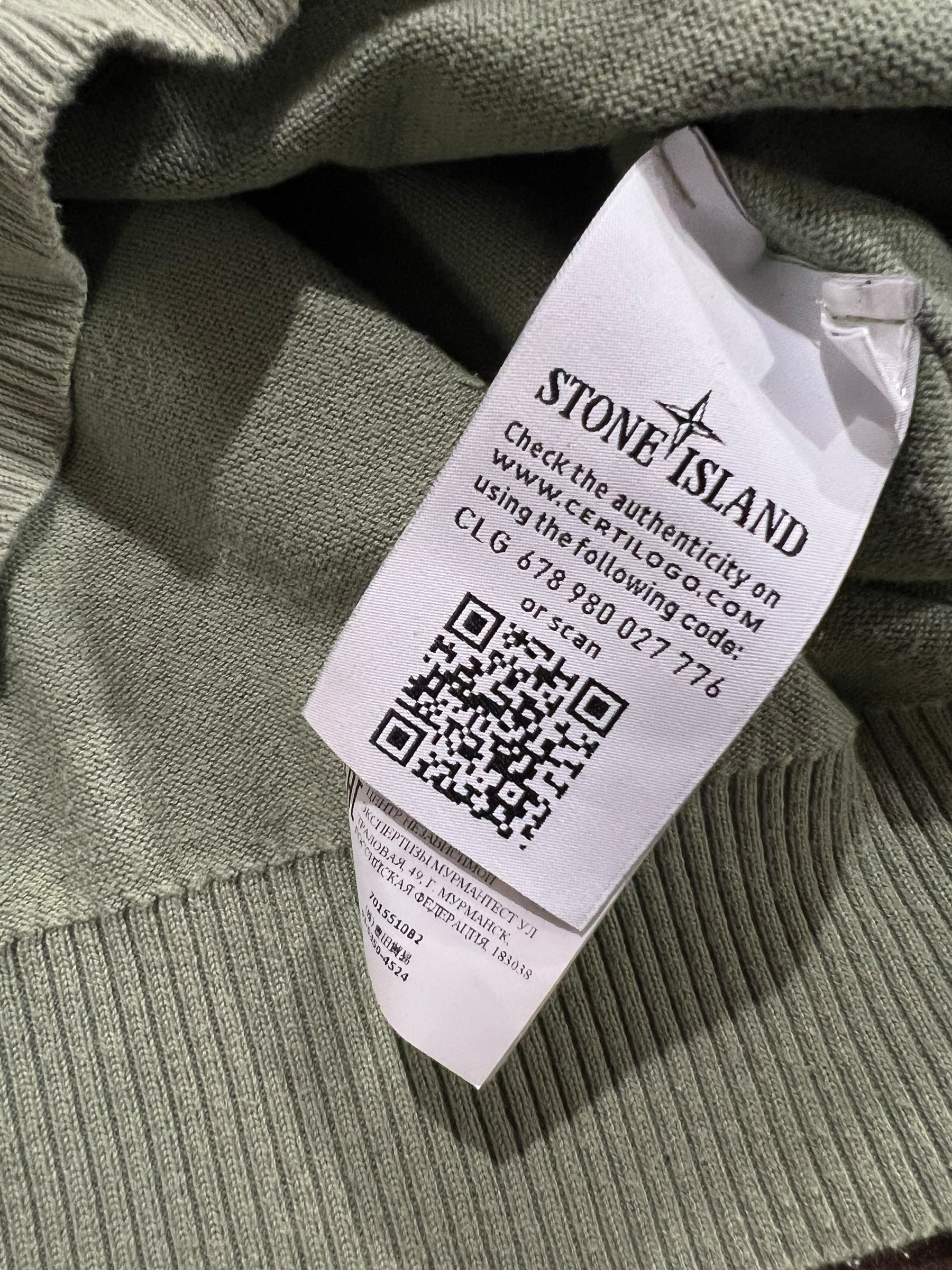 PULL STONE ISLAND