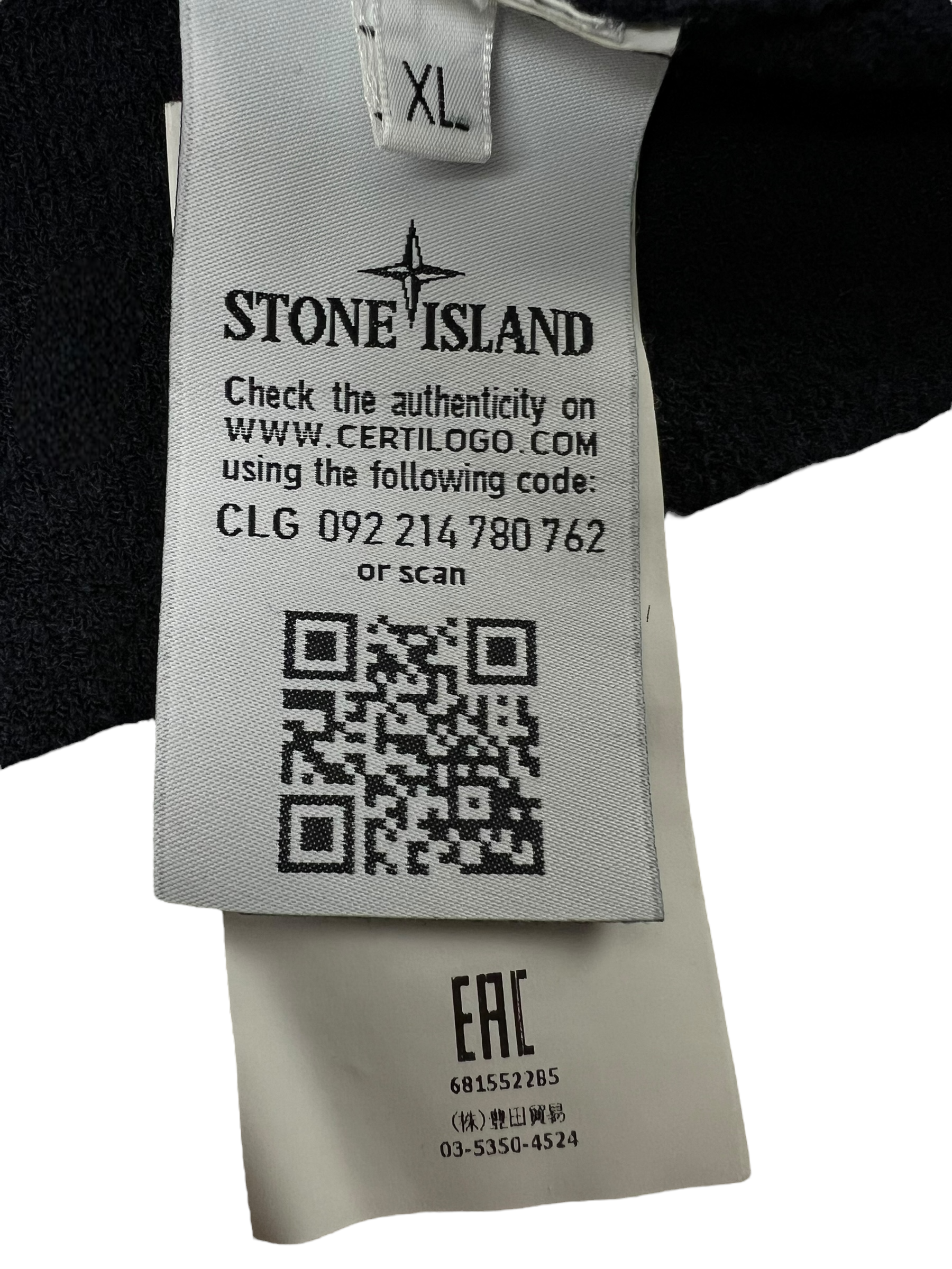 PULL STONE ISLAND