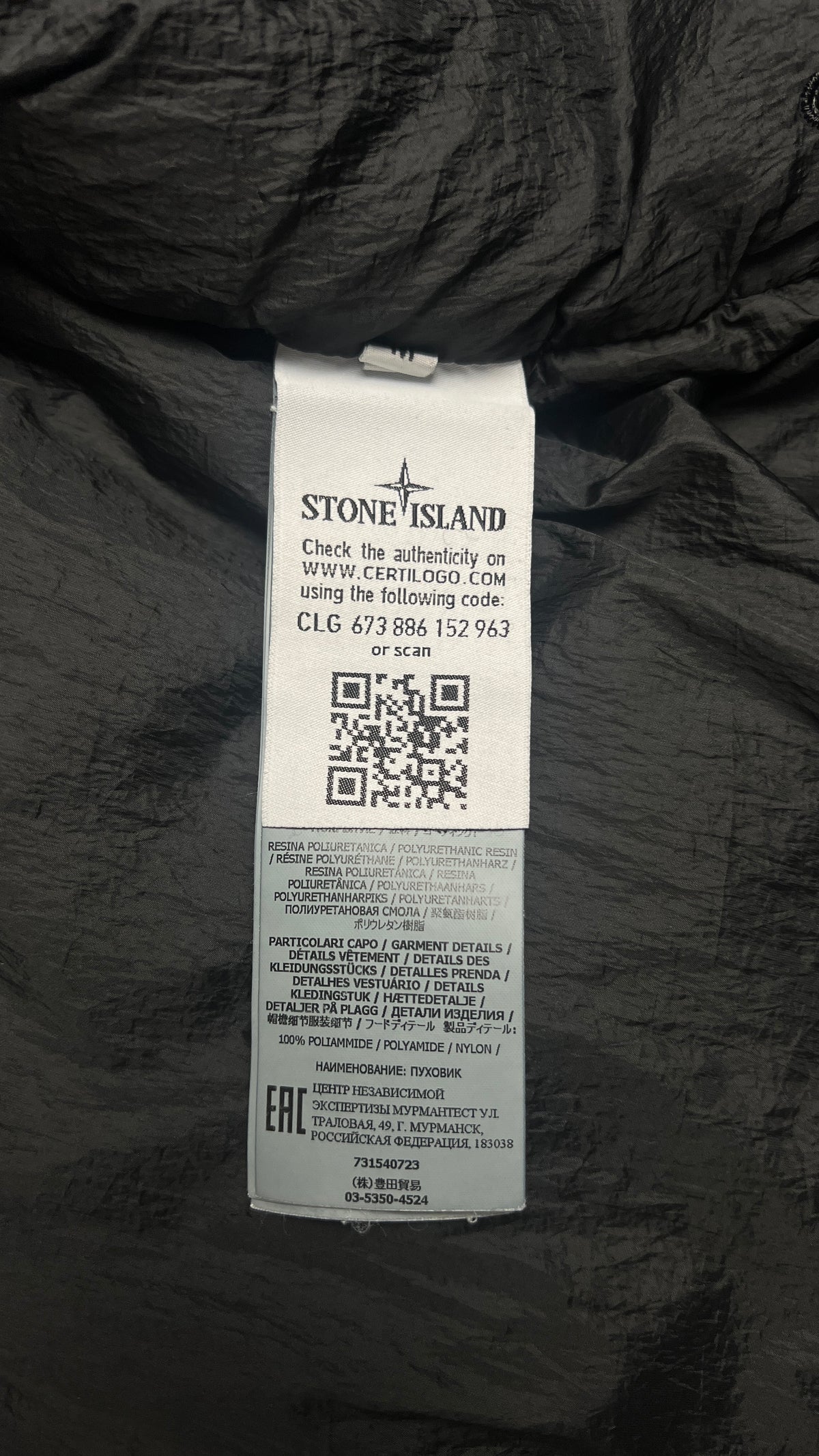 Doudoune à Capuche Stone Island Garment Dyed Crinkle Reps NY Down, Noir, Taille M — photographie complémentaire 6