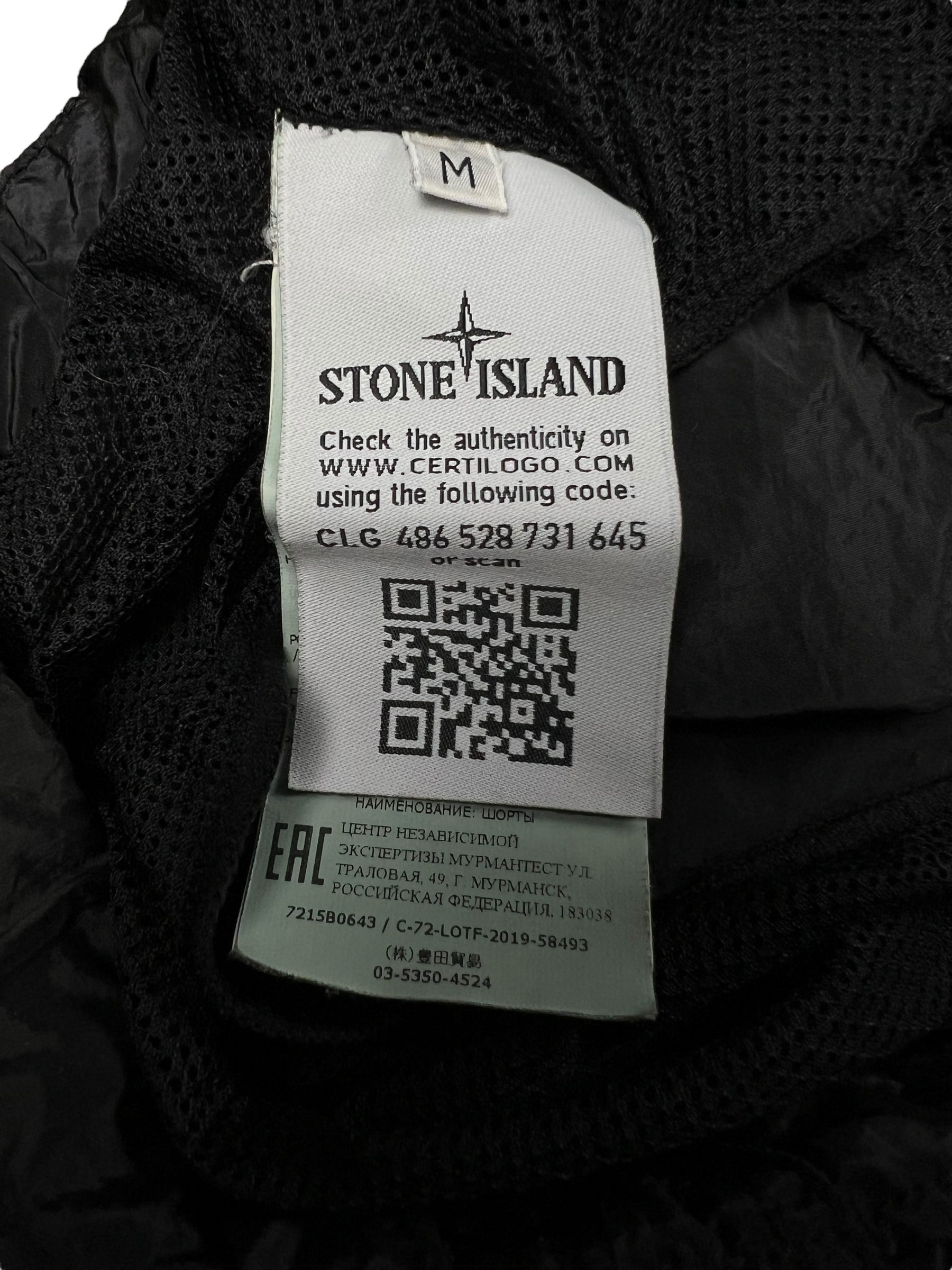 SHORT STONE ISLAND