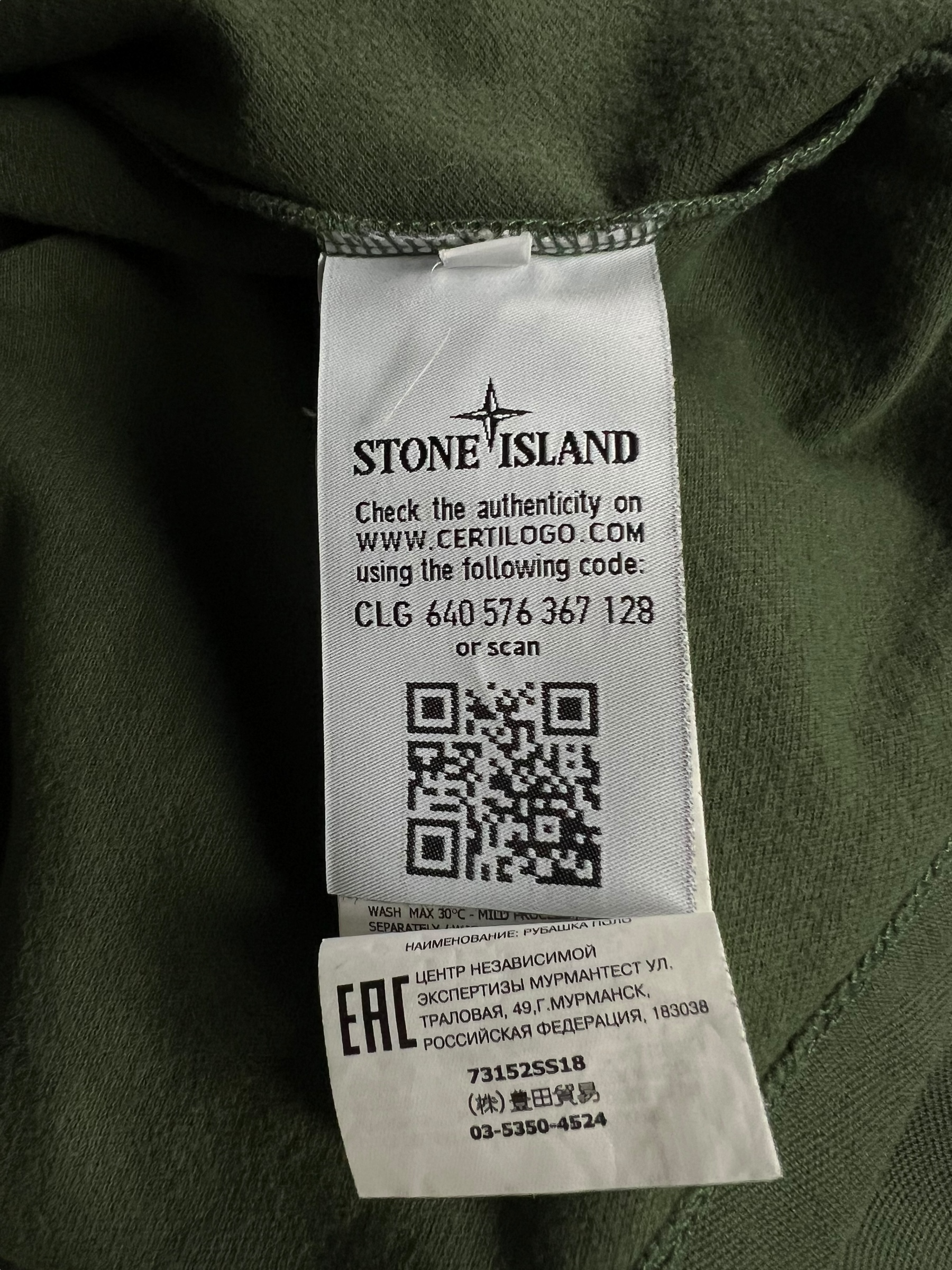 POLO STONE ISLAND