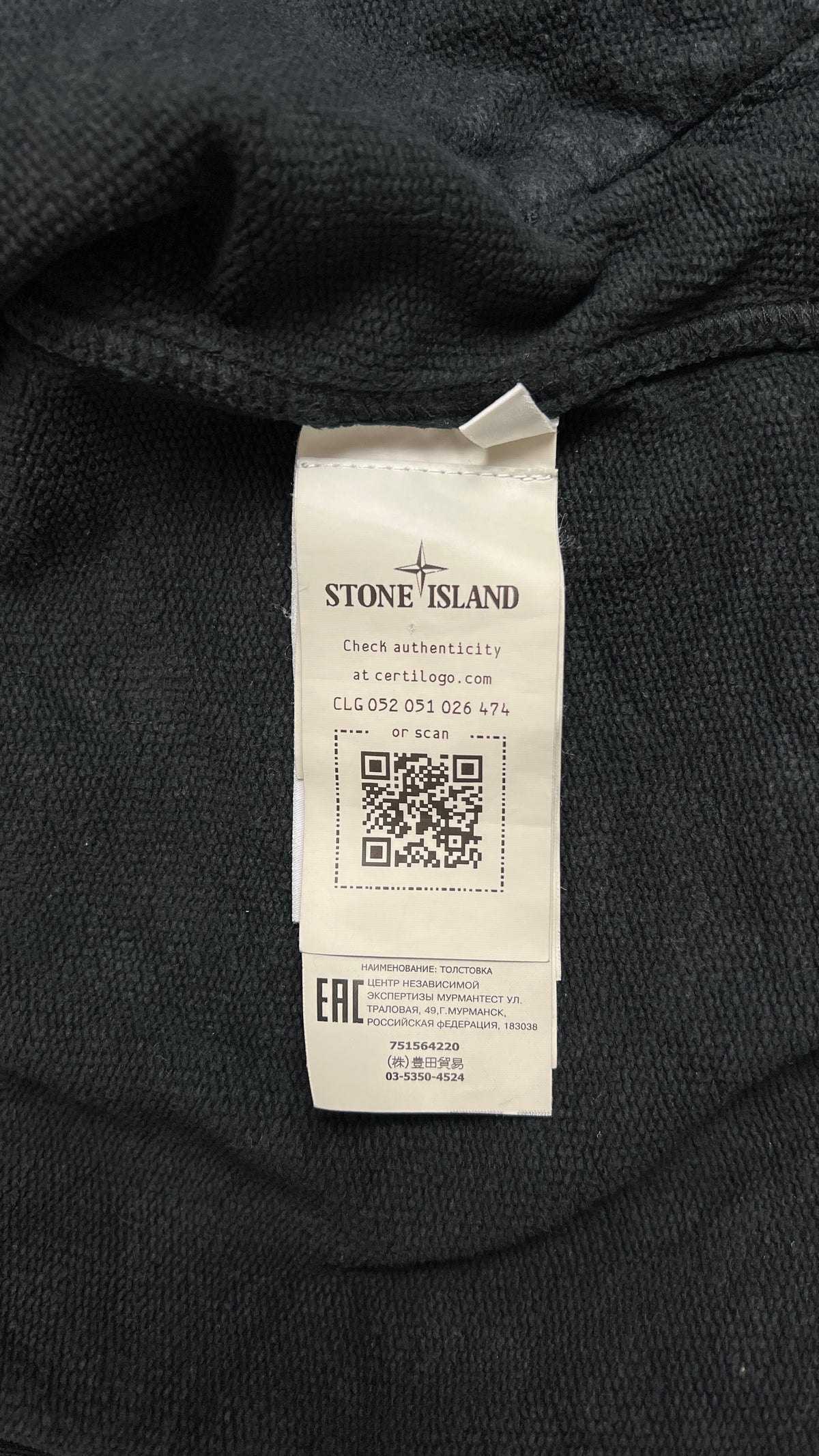Sweat-shirt Hoodie Zippé Stone Island Noir Taille S – photo complémentaire 3 – NB08 Shop
