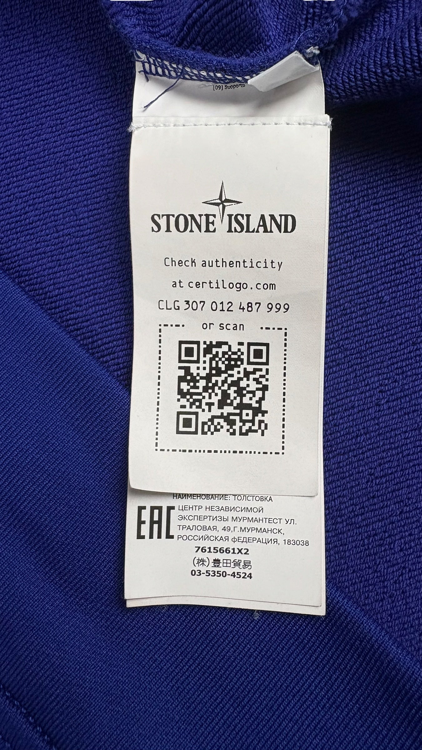 Crewneck Pull Stone Island Marina - Bleu - Taille L