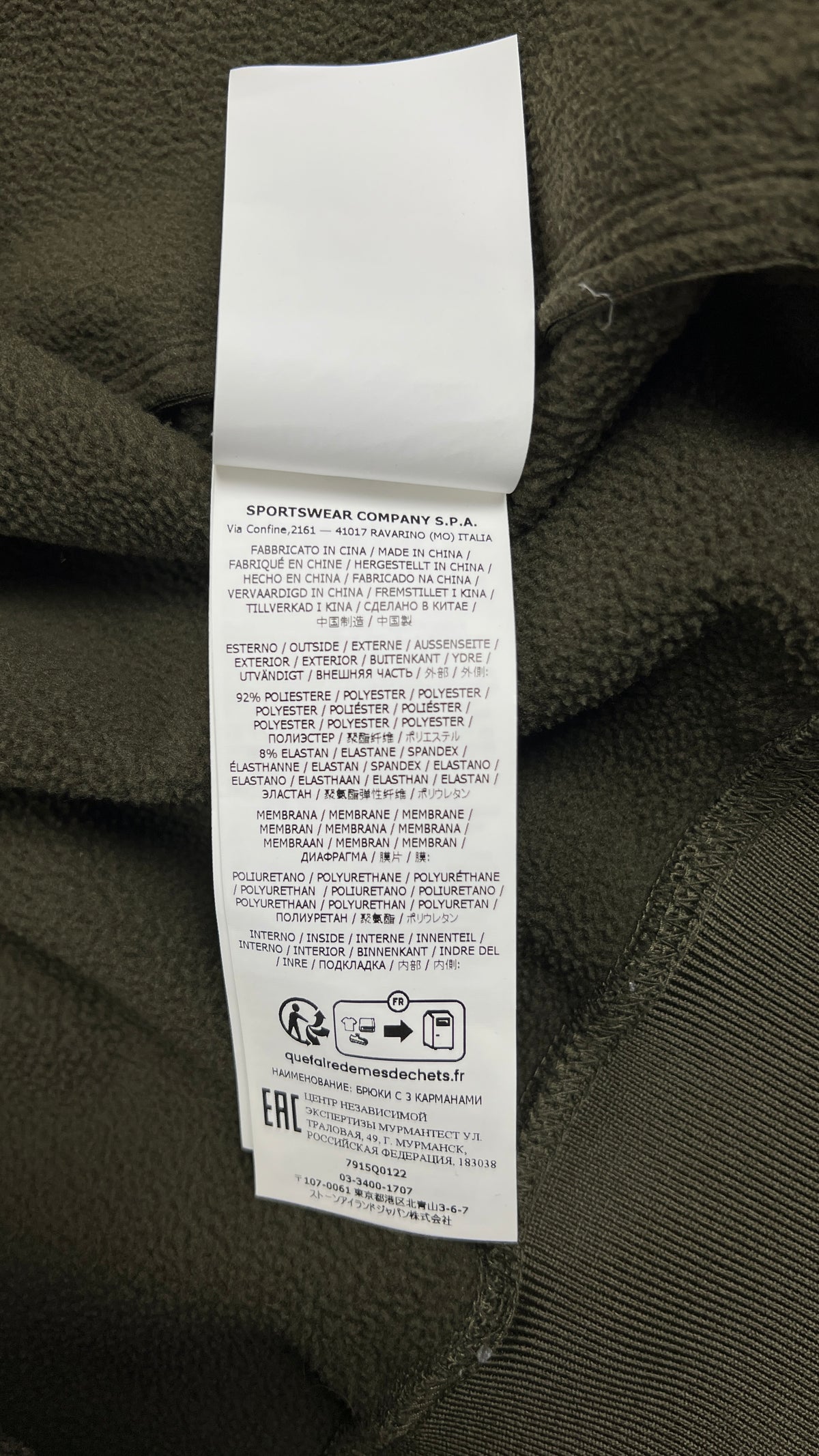 Veste Stone Island Soft Shell-R e.dye à Capuche, Kaki, Taille S — photographie complémentaire 5