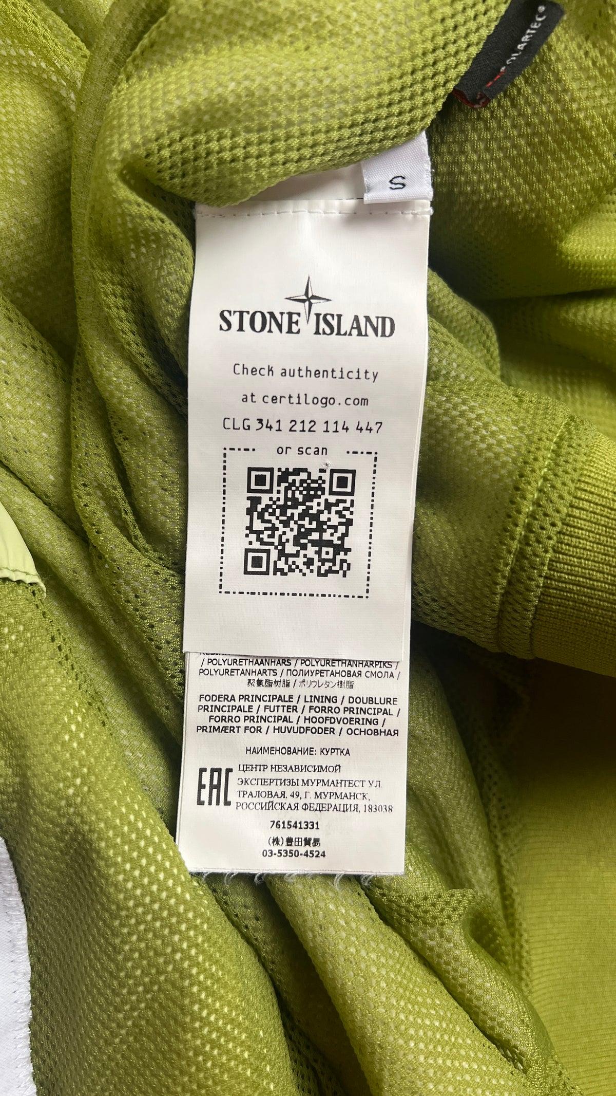 Veste Stone Island Skin Touch Nylon-TC Polartec Alpha, Jaune, Taille S — photographie complémentaire 6