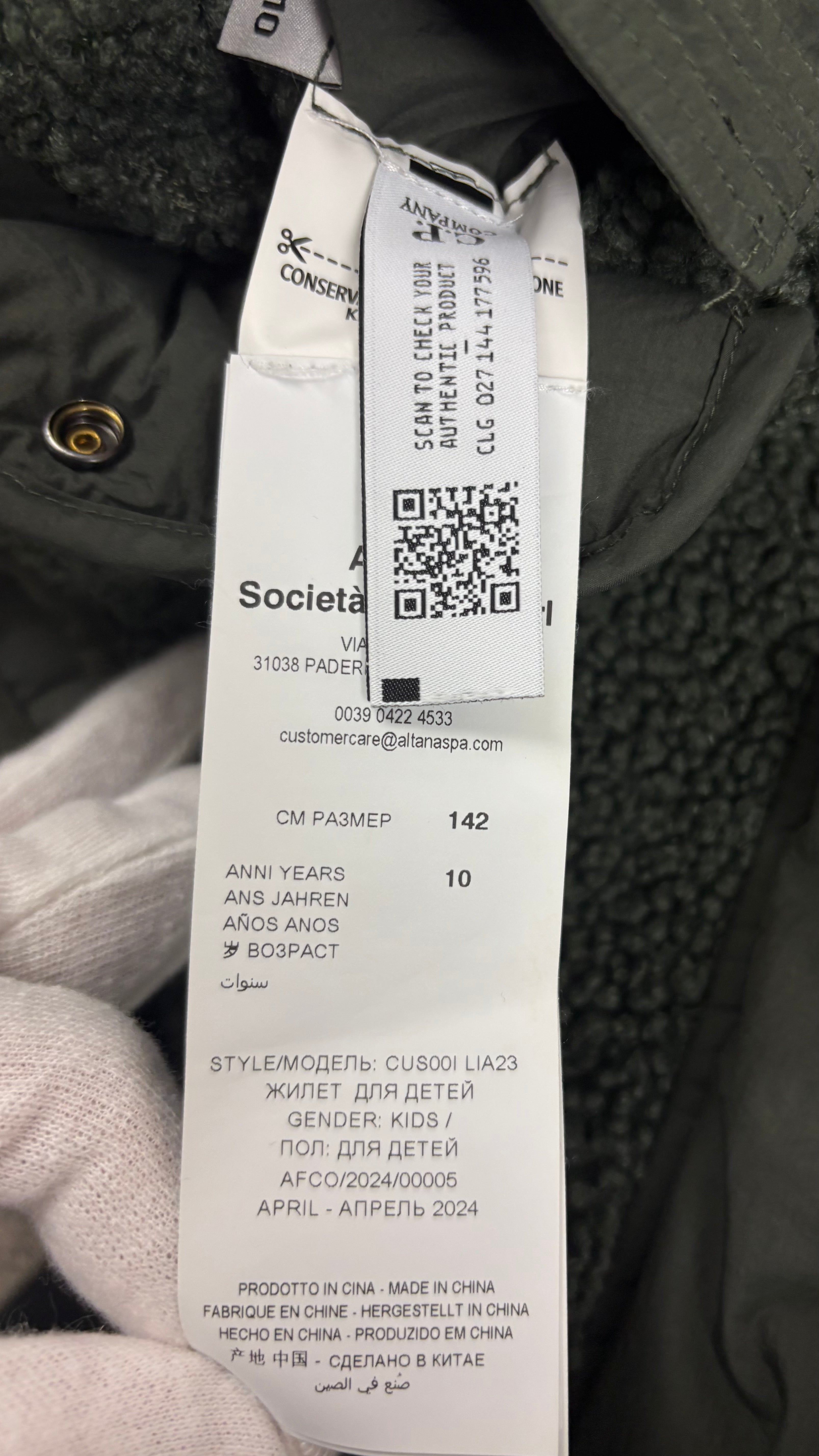 Gilet C.P Company kaki taille 44 - Vue 6
